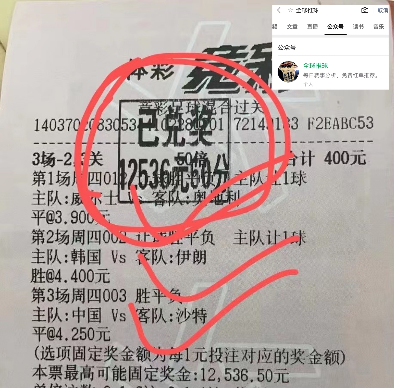 RB莱比锡豪取胜利,积分榜上升至前列 RB莱比锡豪取胜利,积分榜上升至前列