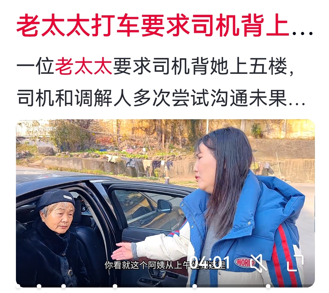 特点是不遵守公共秩序,只考虑自己而损害他人权益,还蛮不讲理,油盐不