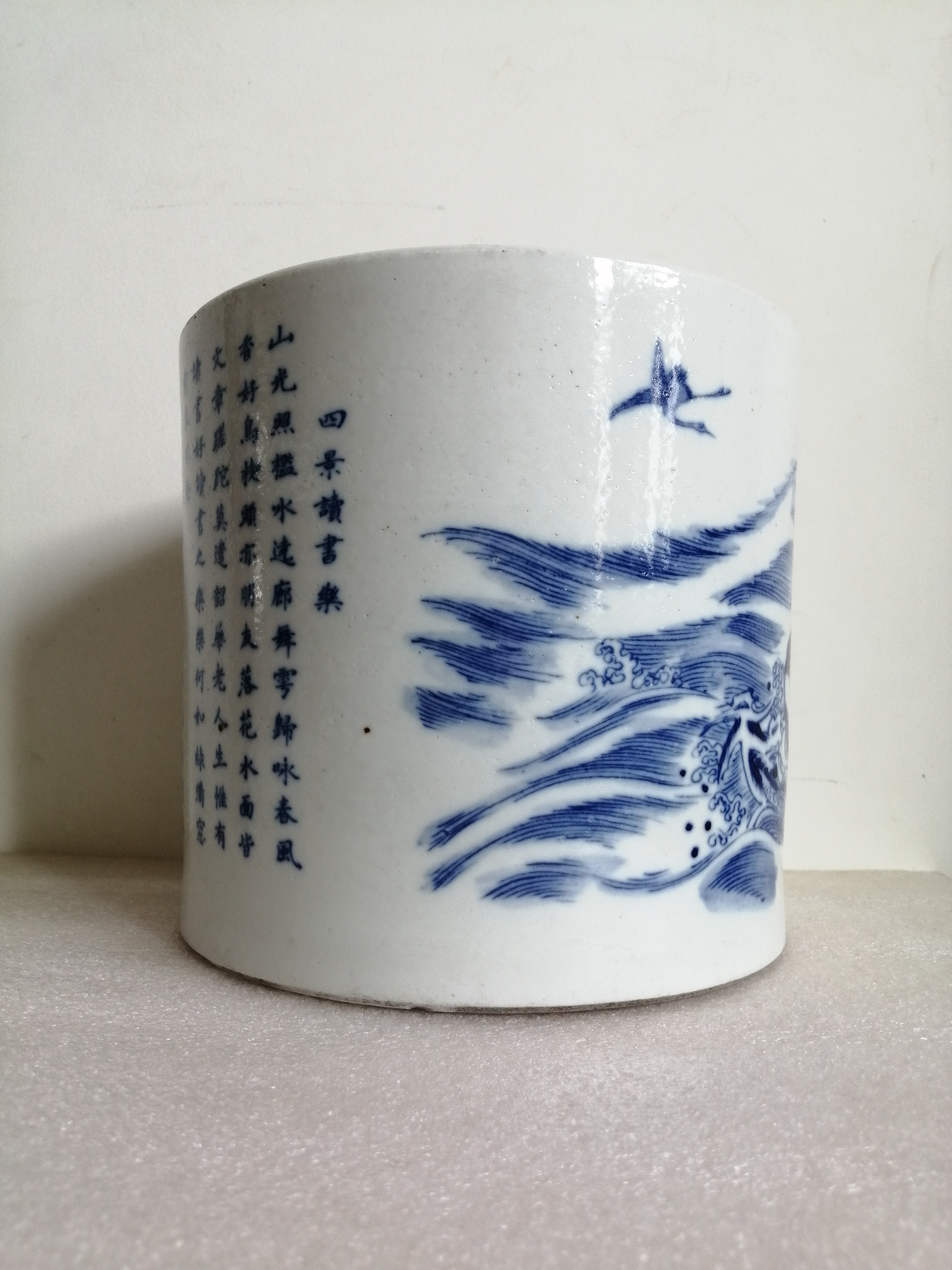 康熙《辛亥年》青花人物仙人乘槎诗文笔简17Ⅹ19cm共同鉴赏!