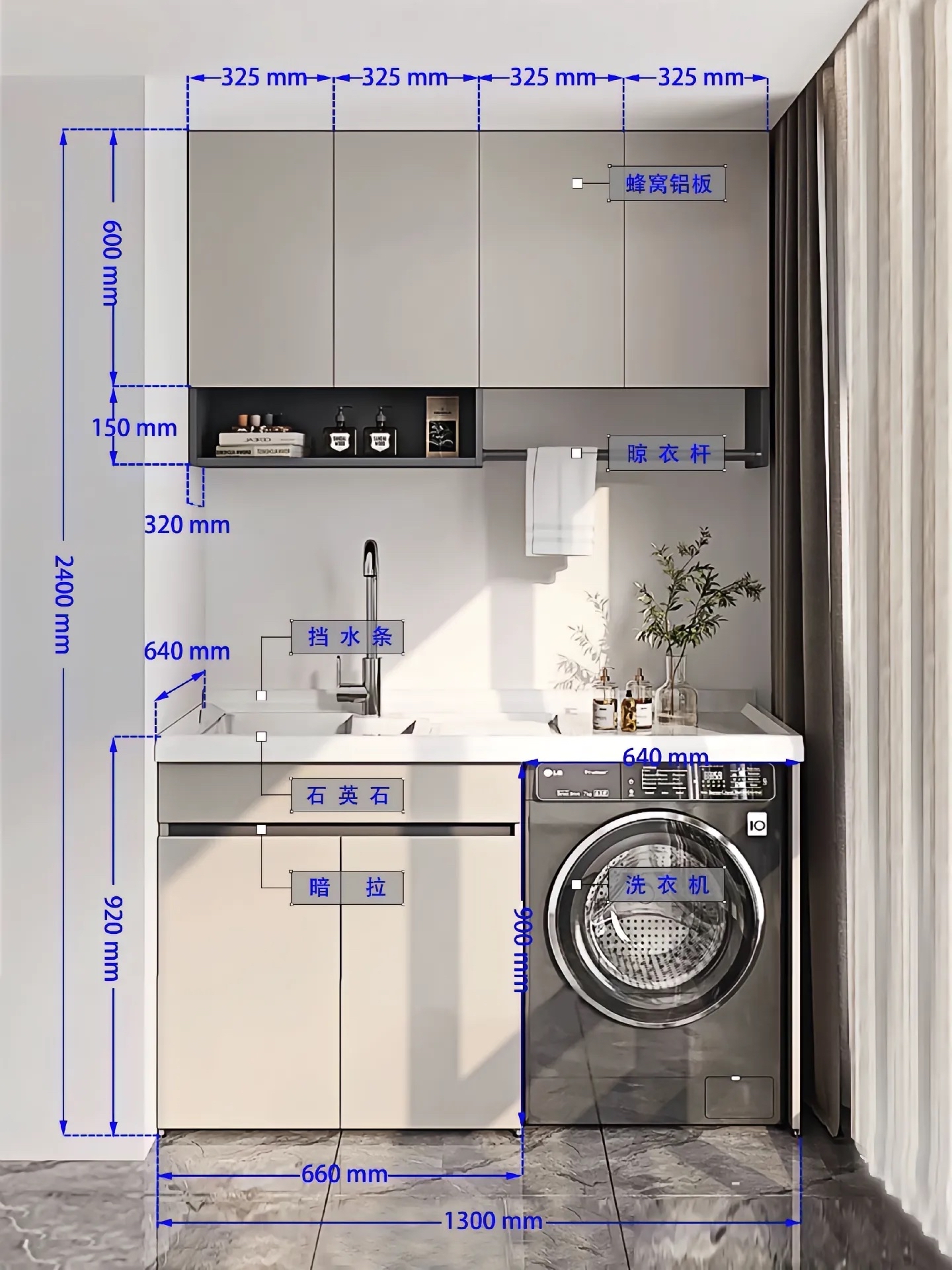 阳台洗衣柜尺寸效果图图片