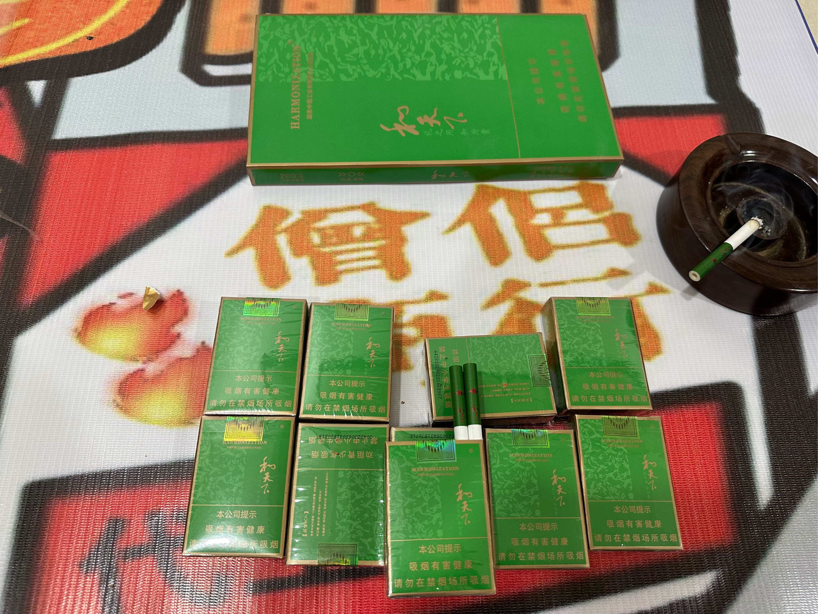 和天下香烟编码查日期图片