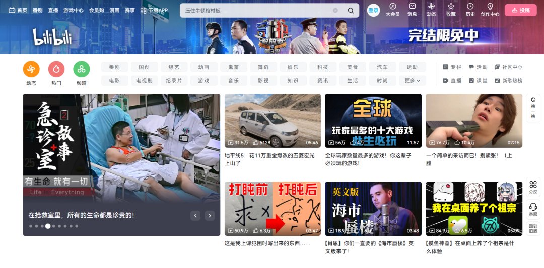 大学慕课mooc的视频都得刷吗(大学的慕课都是刷的会不会影响毕业)