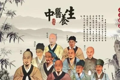 中专学中医养生保健(中专学中医养生保健怎么样)