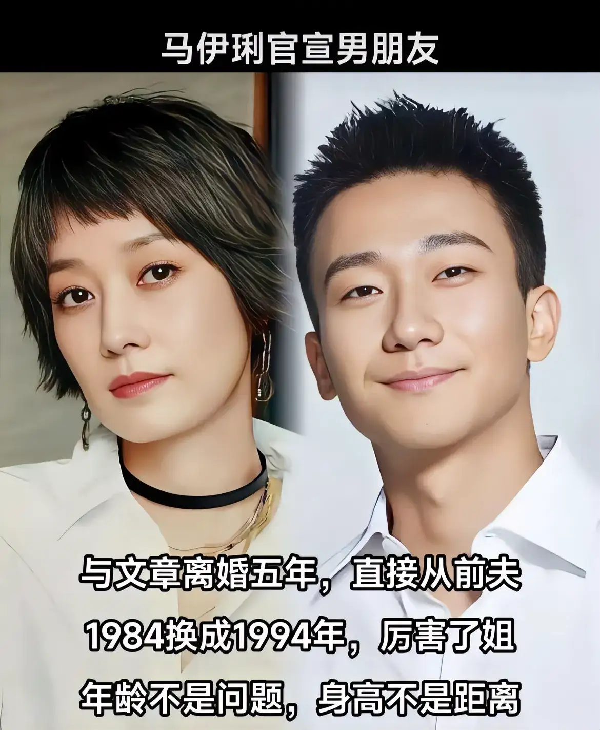 马伊琍活成女人最好的模样