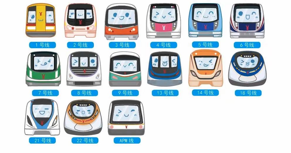 广州地铁可爱模型@广州地铁