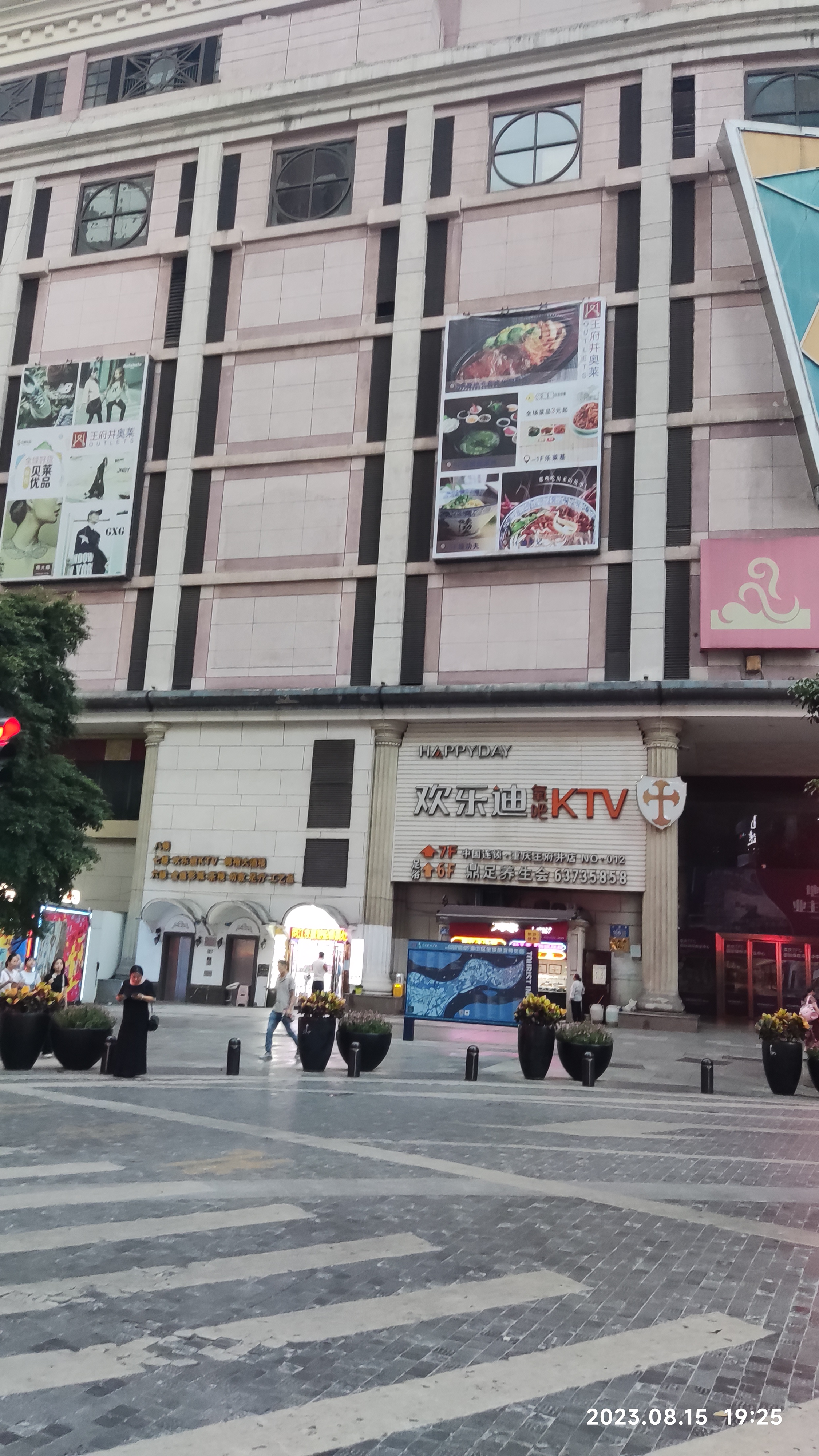 重庆渝中王府井百货原址,停业好久了,位置那么好,是因为什么呢?