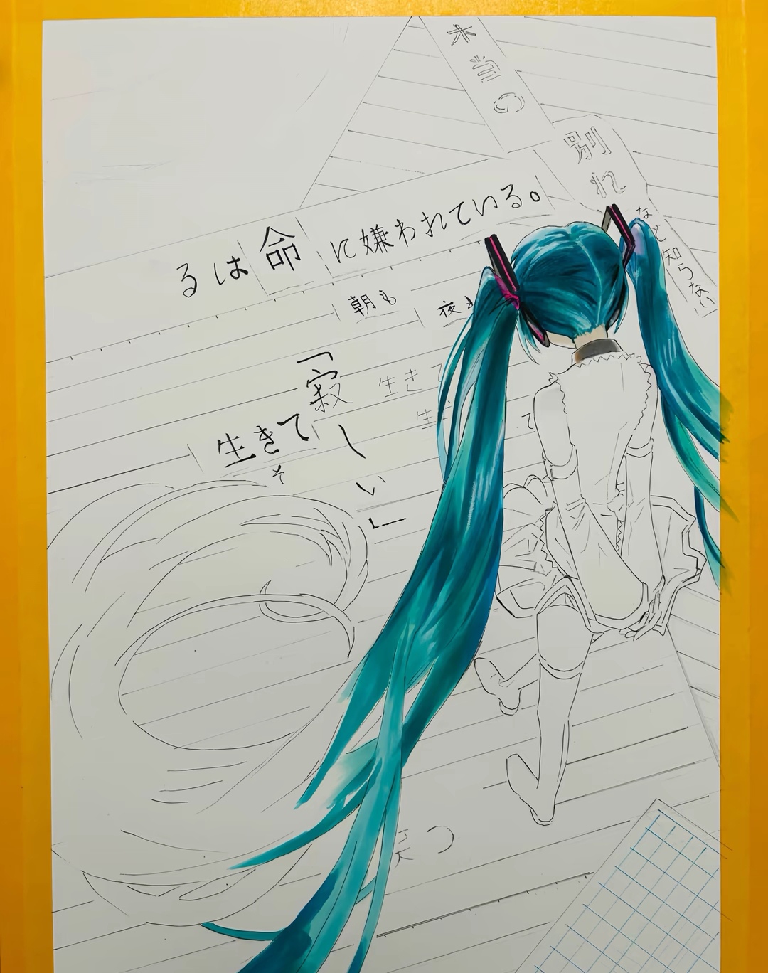 画了个初音未来