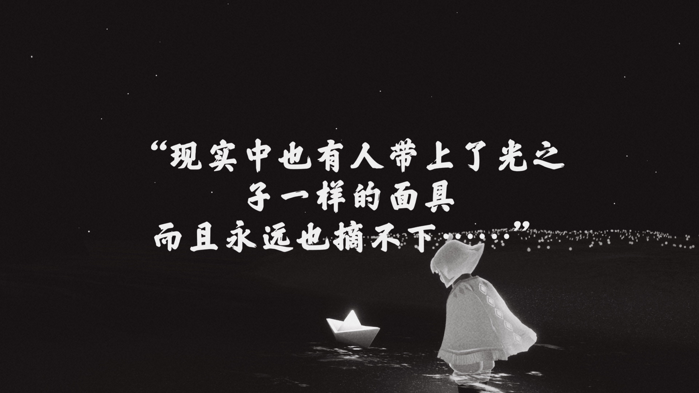 图2自p,可抱图#叶小猹的光遇日常# #丧系语录