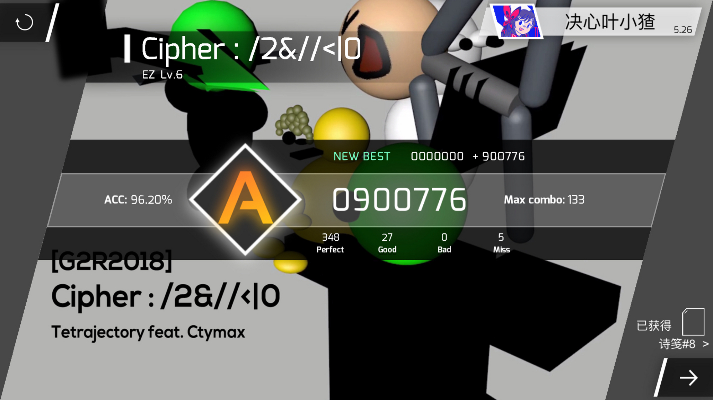 《phigros》 嘿嘿,干得真棒!#高血压音游