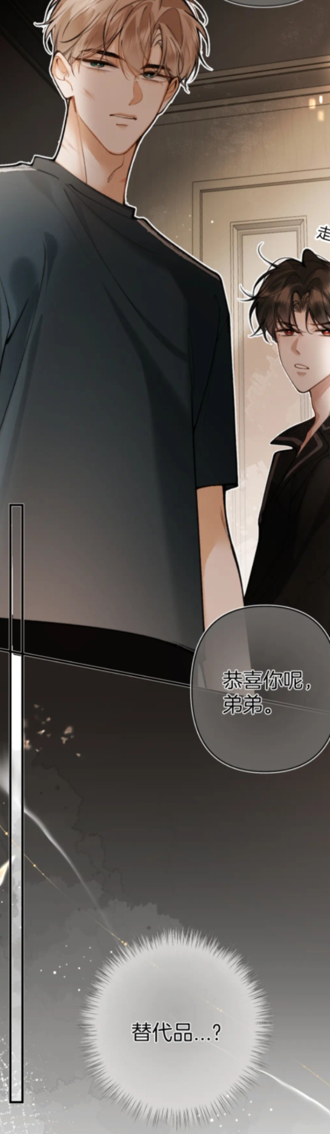 《近身保镖》最后叶秋和谁在一起了?