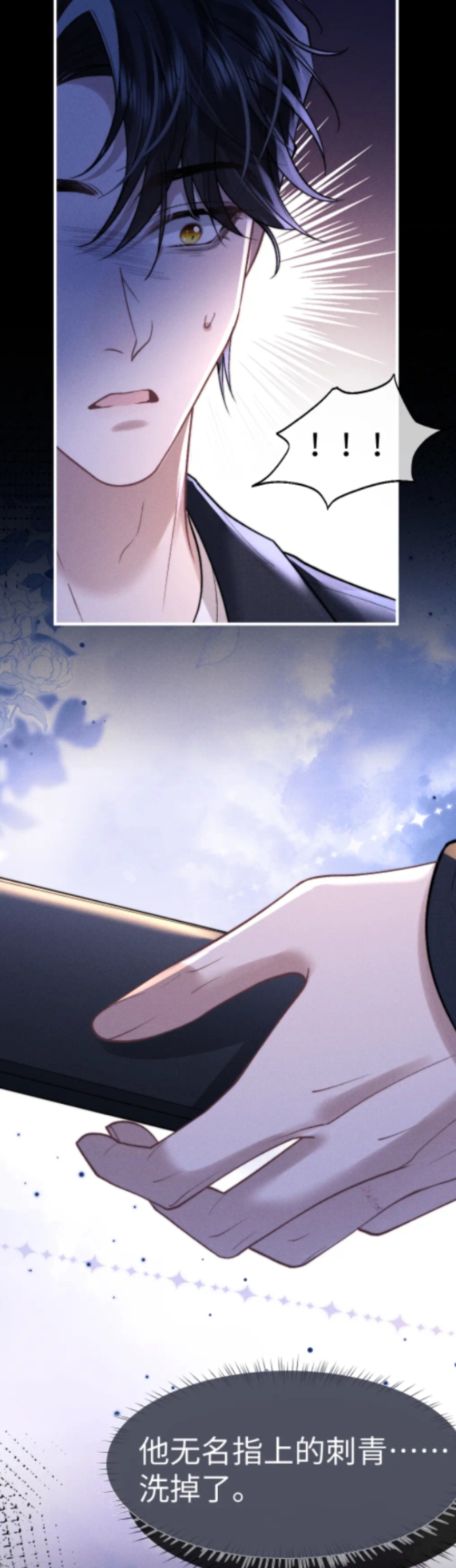 把自己的爱洗掉,你也很疼,希望狠狠的虐陆上锦,因为他以前对言逸不好