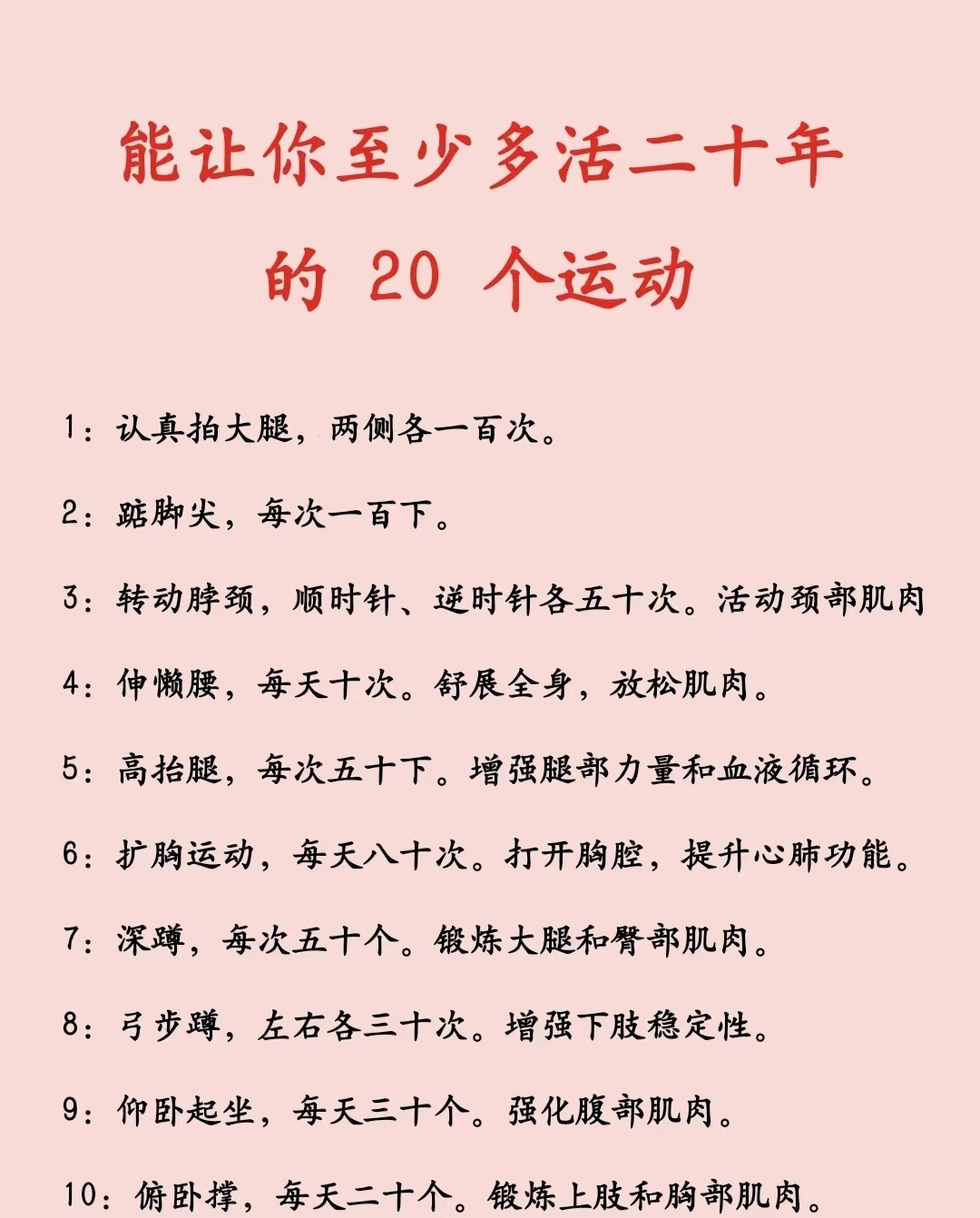 【规则变化盘点】对运动员策略有哪些新影响？的简单介绍