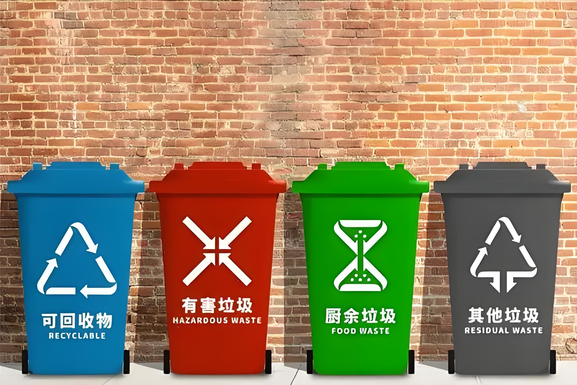 我们小区开展了垃圾分类活动