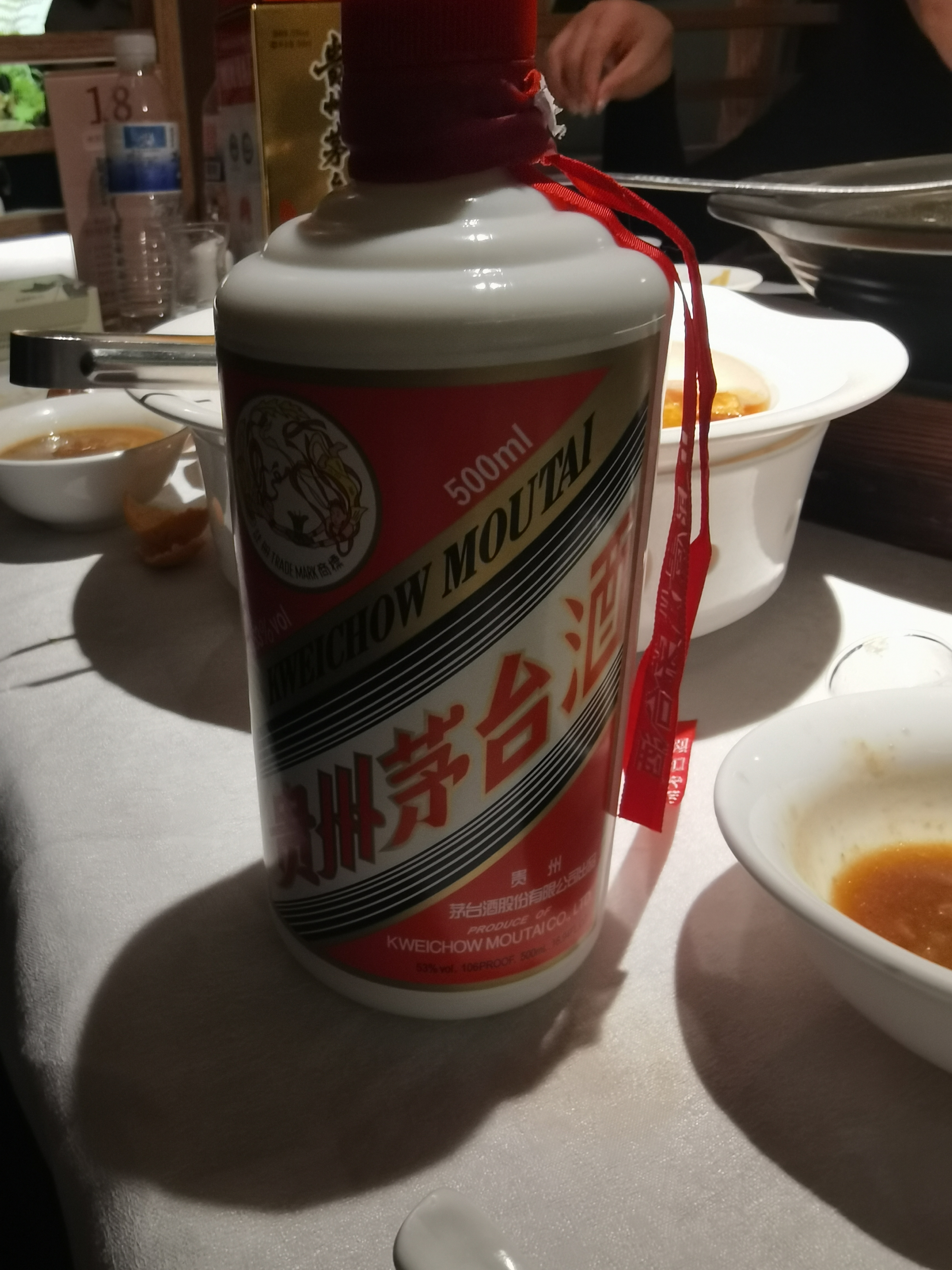 茅台酒实拍照片图片