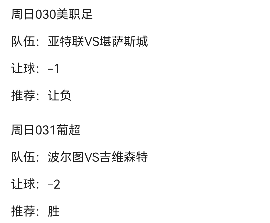 关于九游体育:法甲特鲁瓦的保级策略与战术调整的信息 关于九游体育:法甲特鲁瓦的保级策略与战术调整的信息