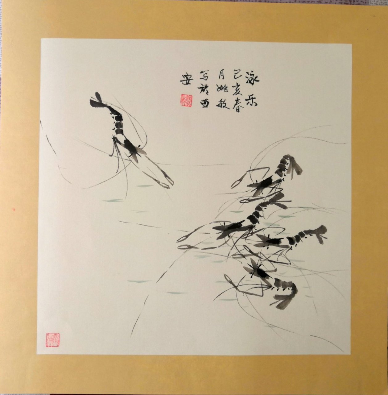 [鲜花]姚敏女士水墨虾作品[鲜花]