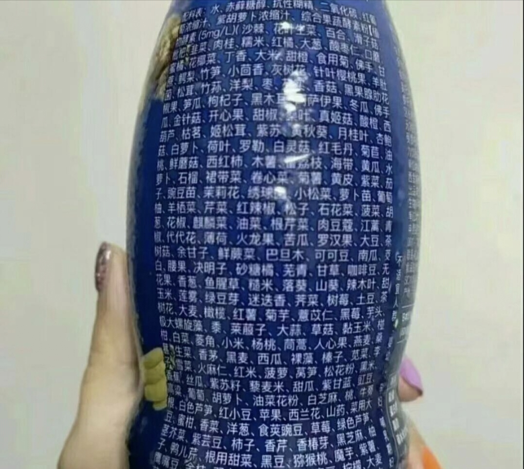 生活趣事|    好家伙,这喝的是孟婆汤呢还是饮料呢?