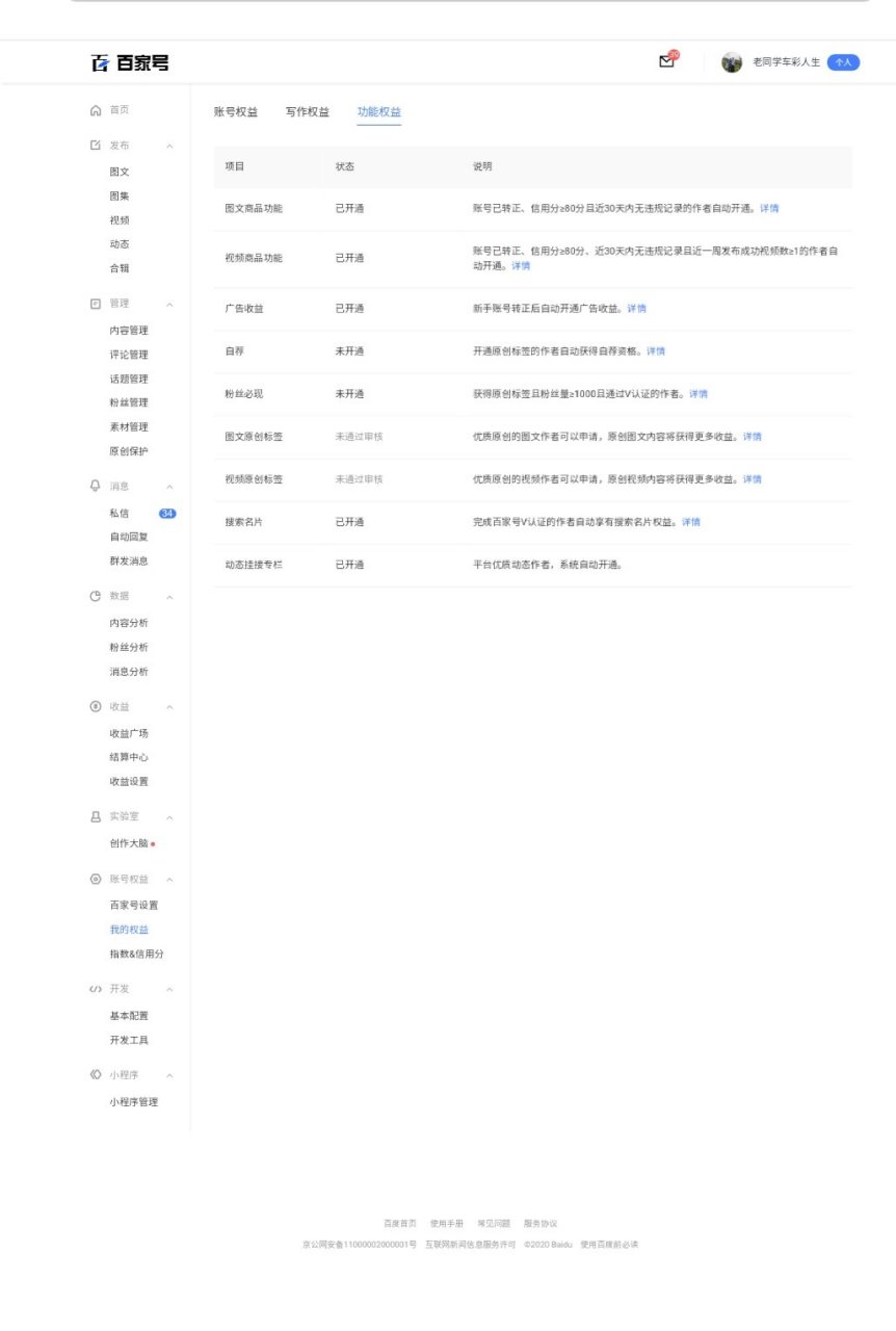 短信发送不出去怎么解决方法视频讲解的简单介绍 短信发送不出去怎么解决方法视频讲解的简单介绍