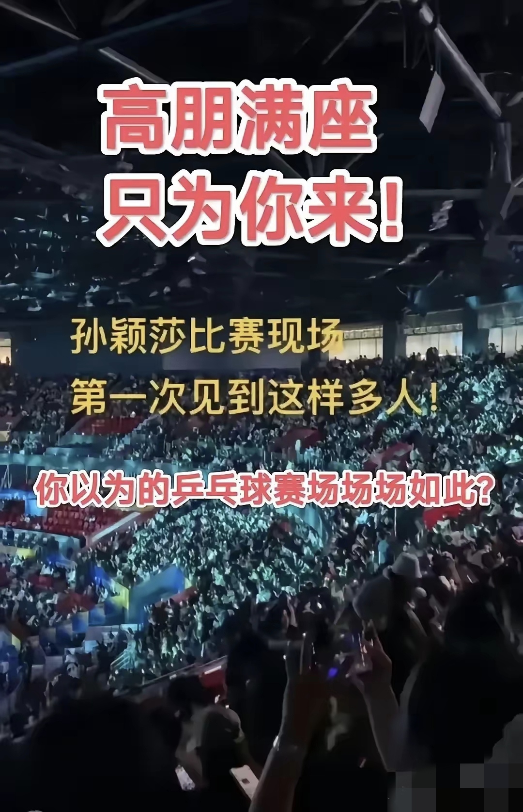 关于乐鱼体育：挑动观众情感：赛事中感人的瞬间回顾的信息