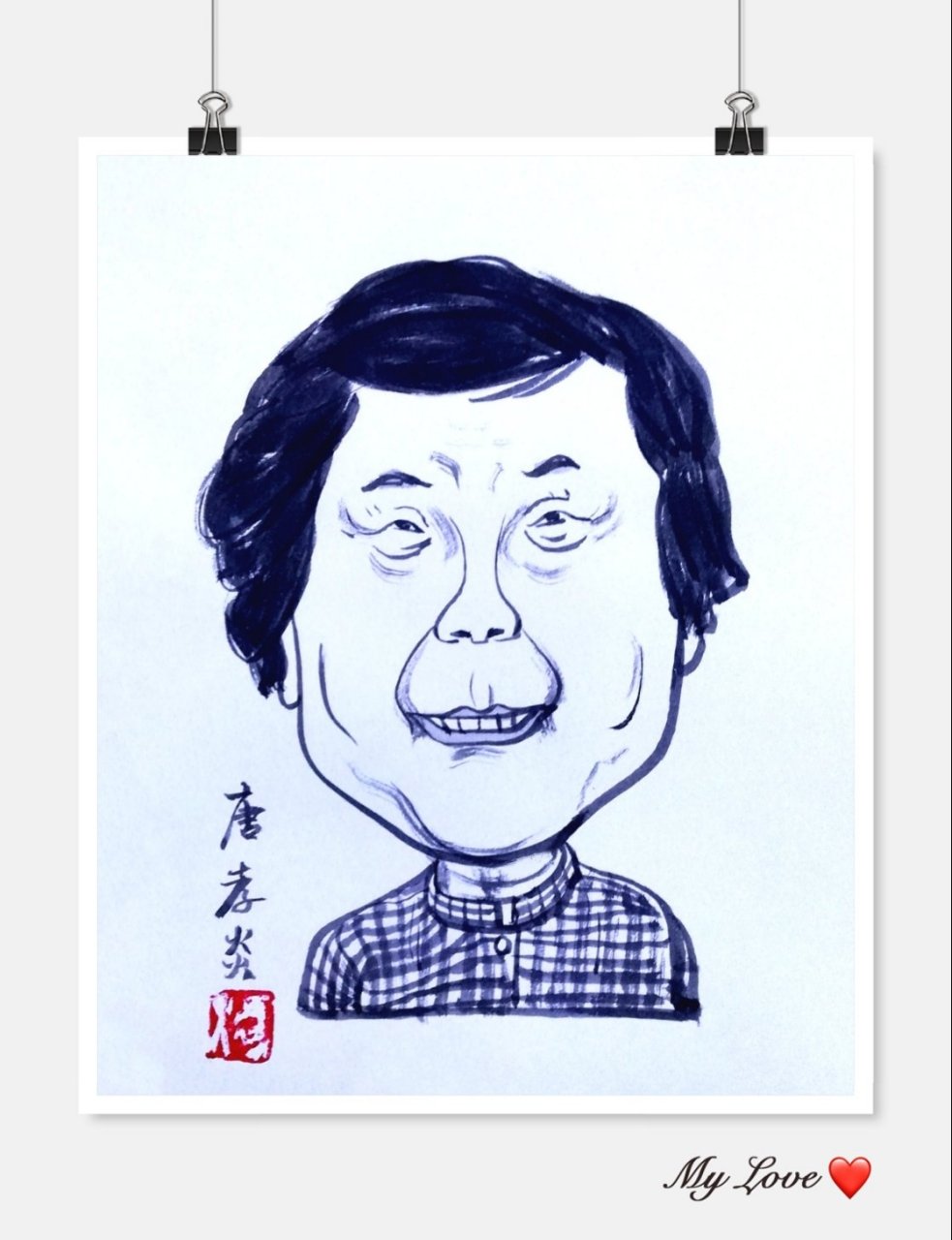 唐孝炎,1932年10月生于江苏省太仓市,环境科学专家,中国大气环境化学