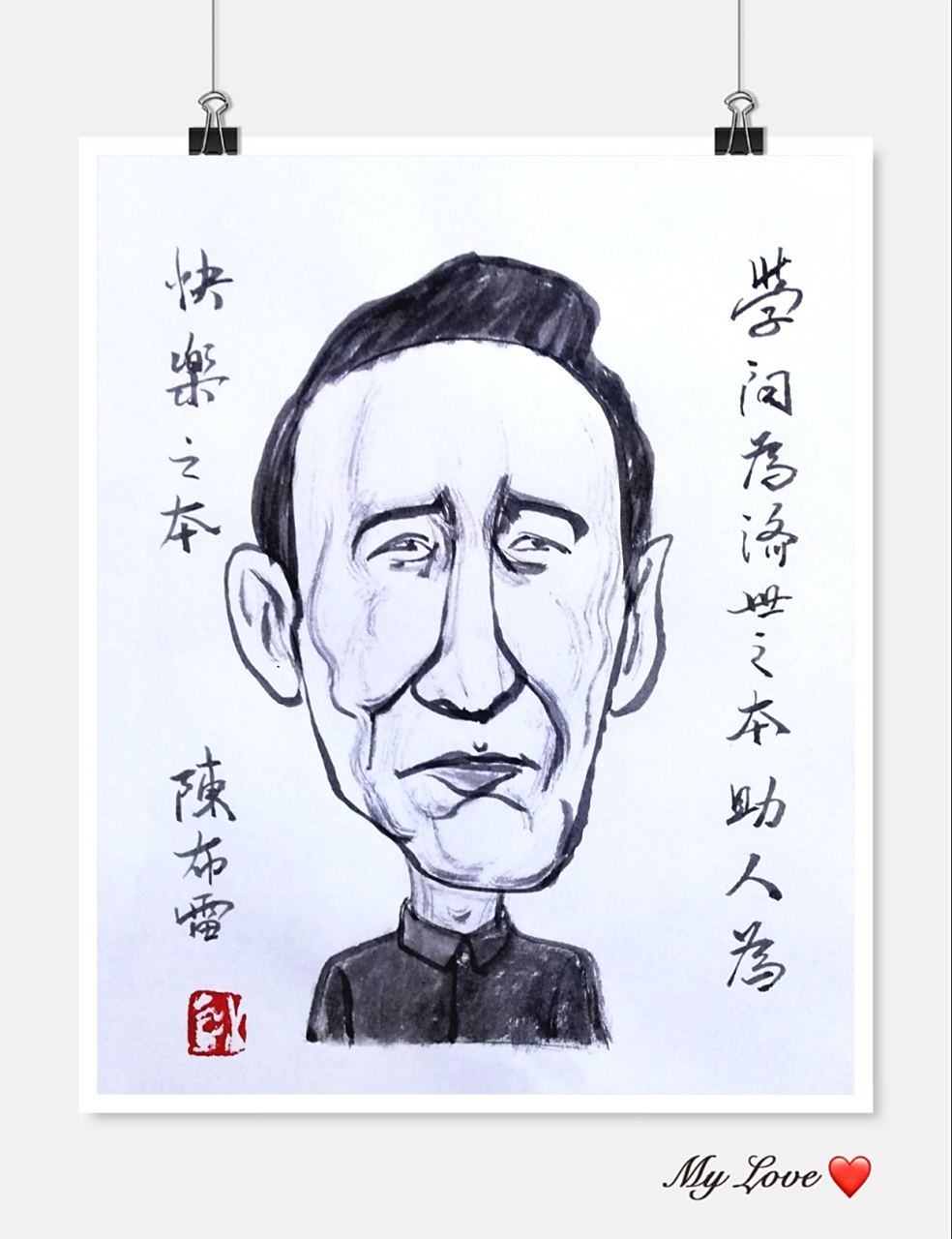 陈训恩，陈训恩百度百科
