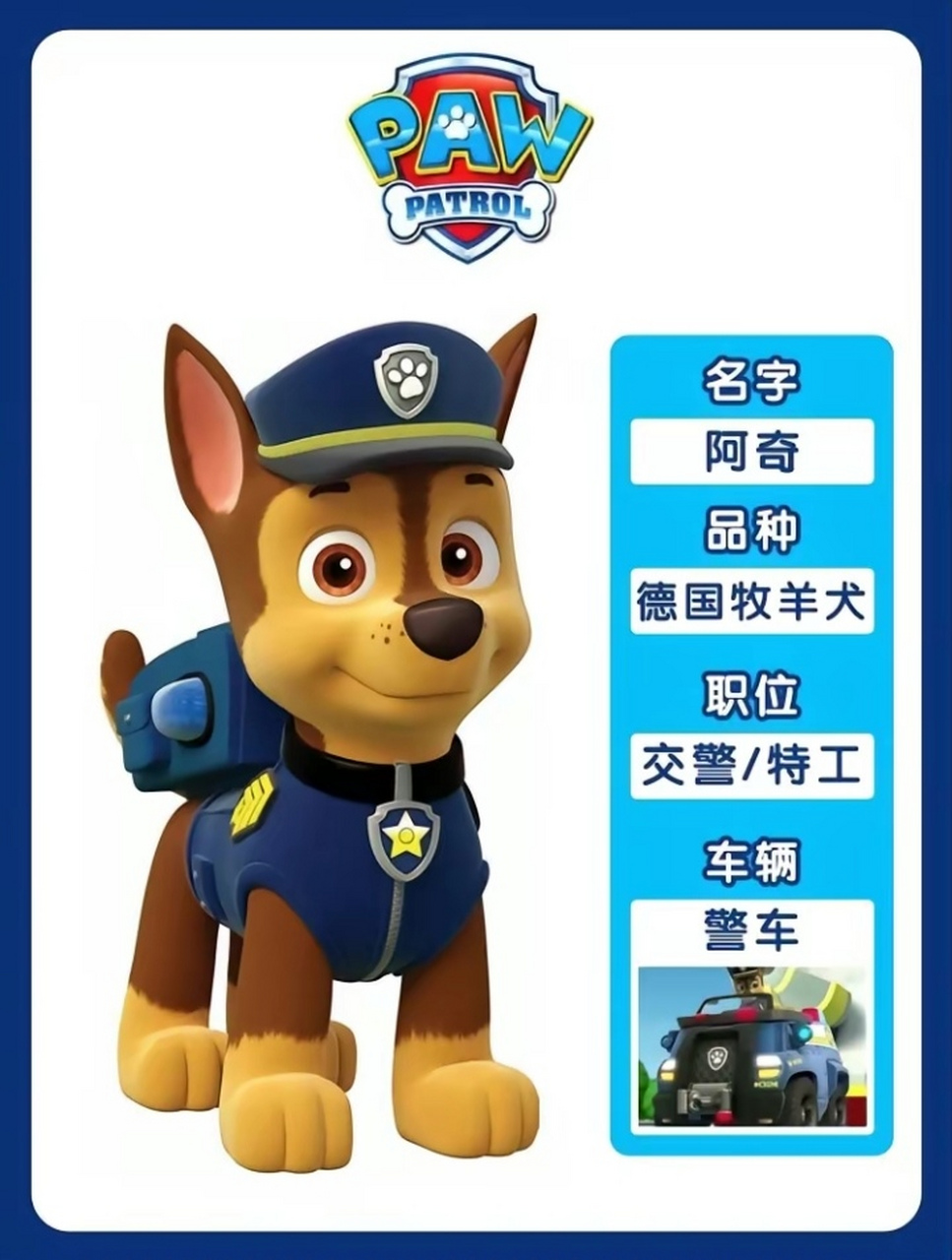 汪汪队又立大功了!第九季更是惊喜连连,让我热血沸腾