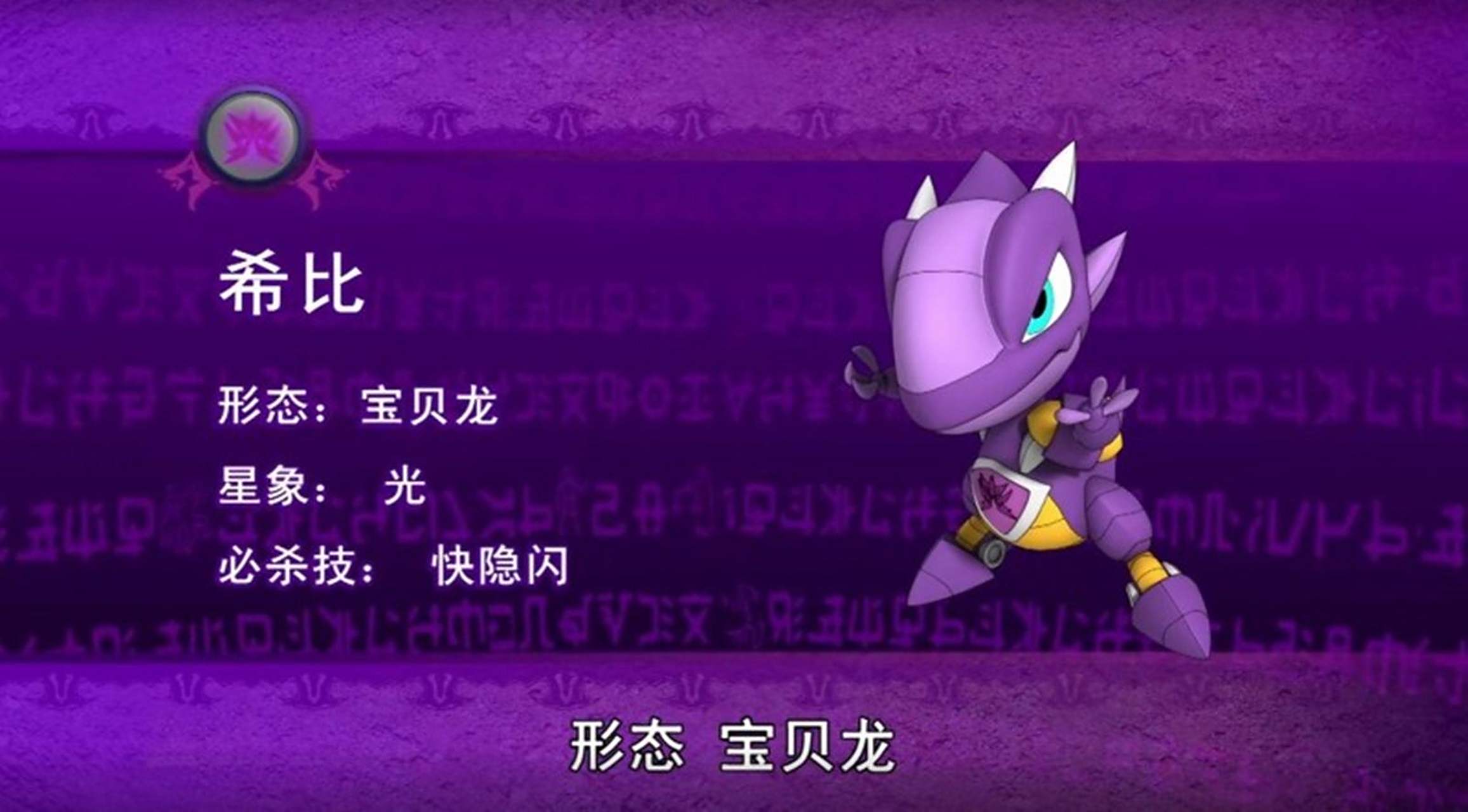 今天再次回味《斗龙战士第2季》,那些陪伴我成长的宝贝龙们,吉卡,索拉