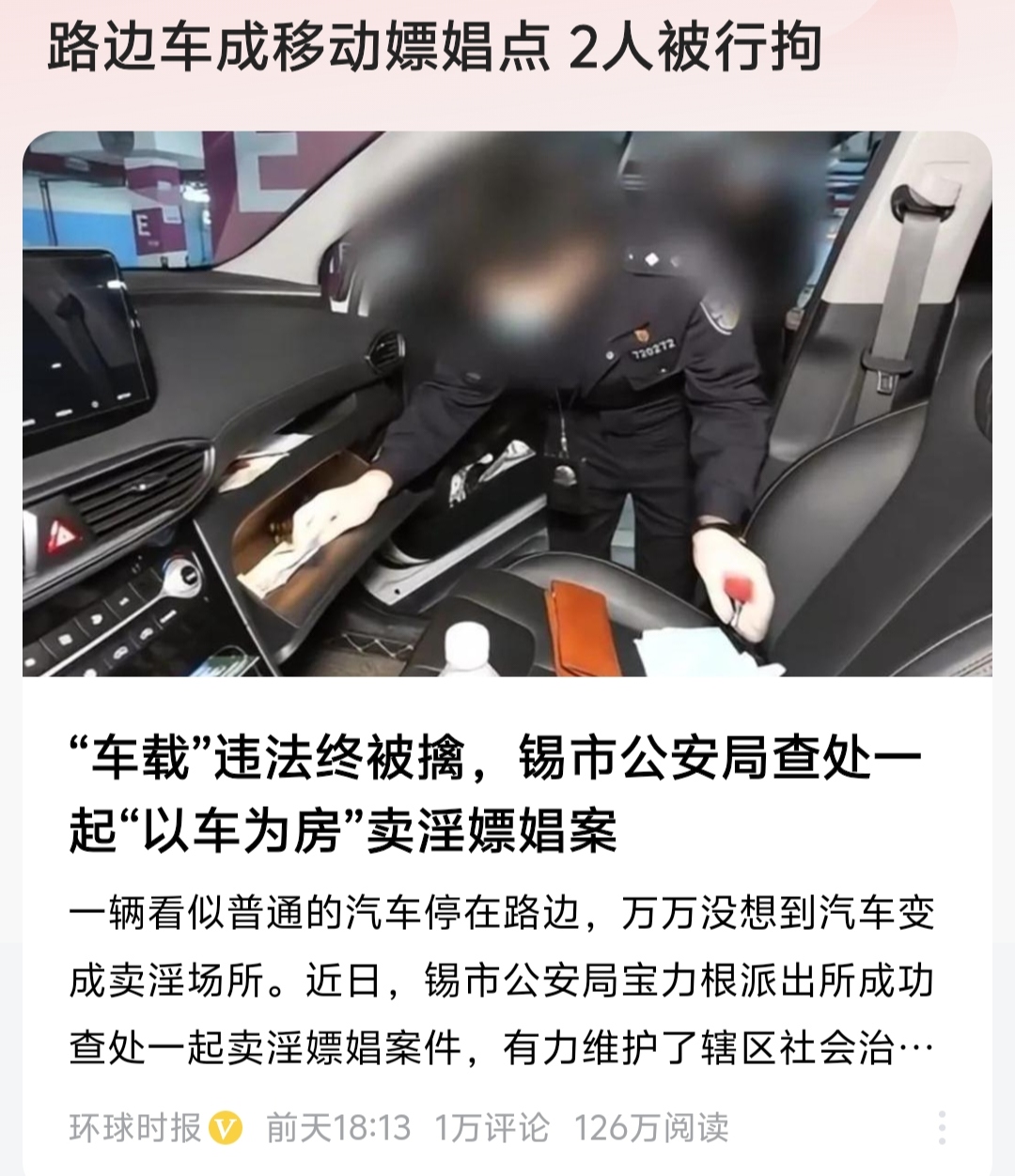 捞偏门赚钱(捞偏门赚钱网站网址)