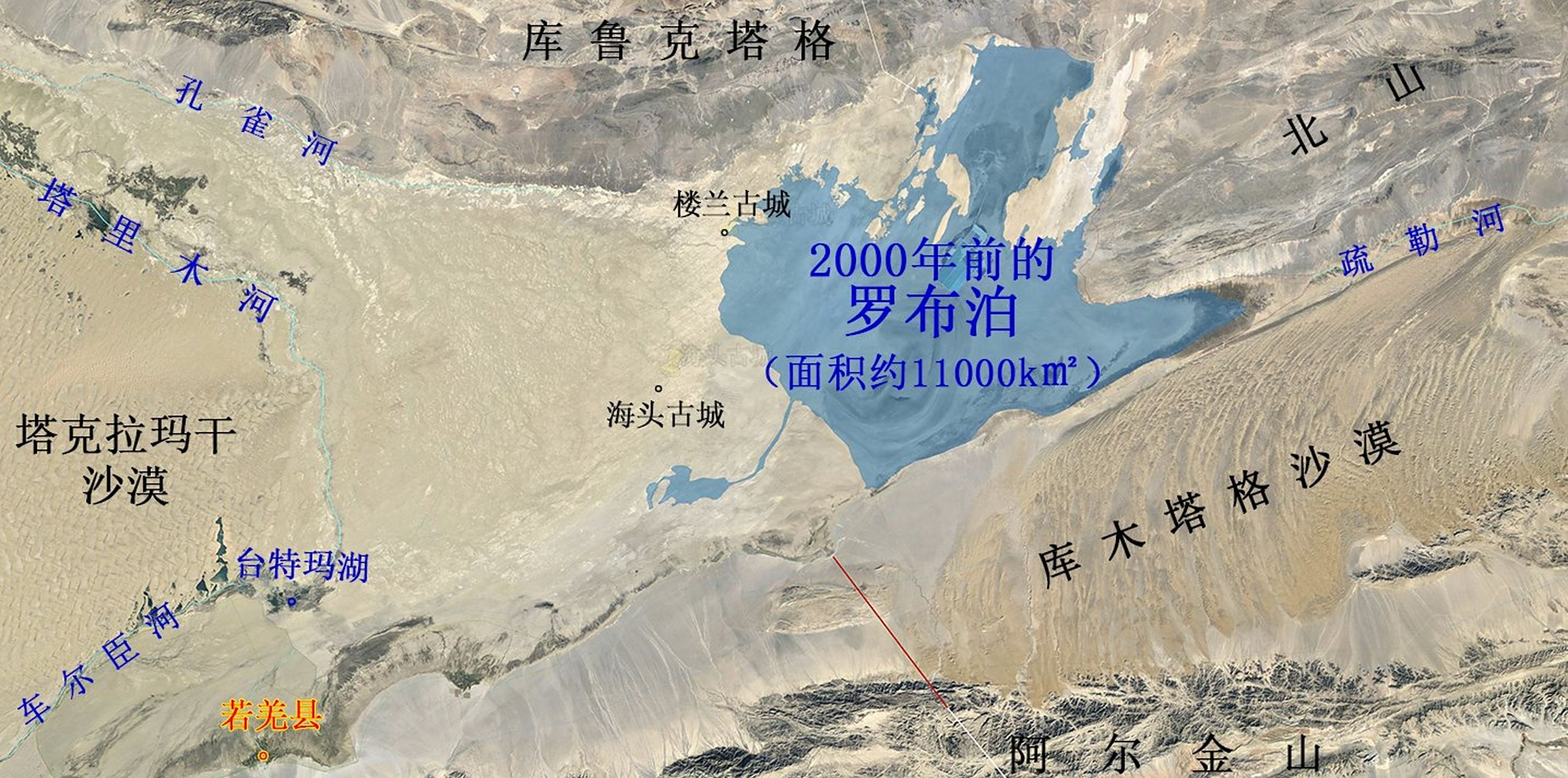 地理# 下图为罗布泊4000多年来的变化,罗布泊为何会不断萎缩?
