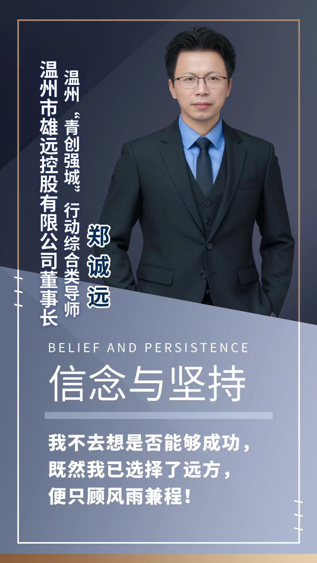管理者如何运用哲学原理来带领团队,引导团队,保障运营,促进发展?