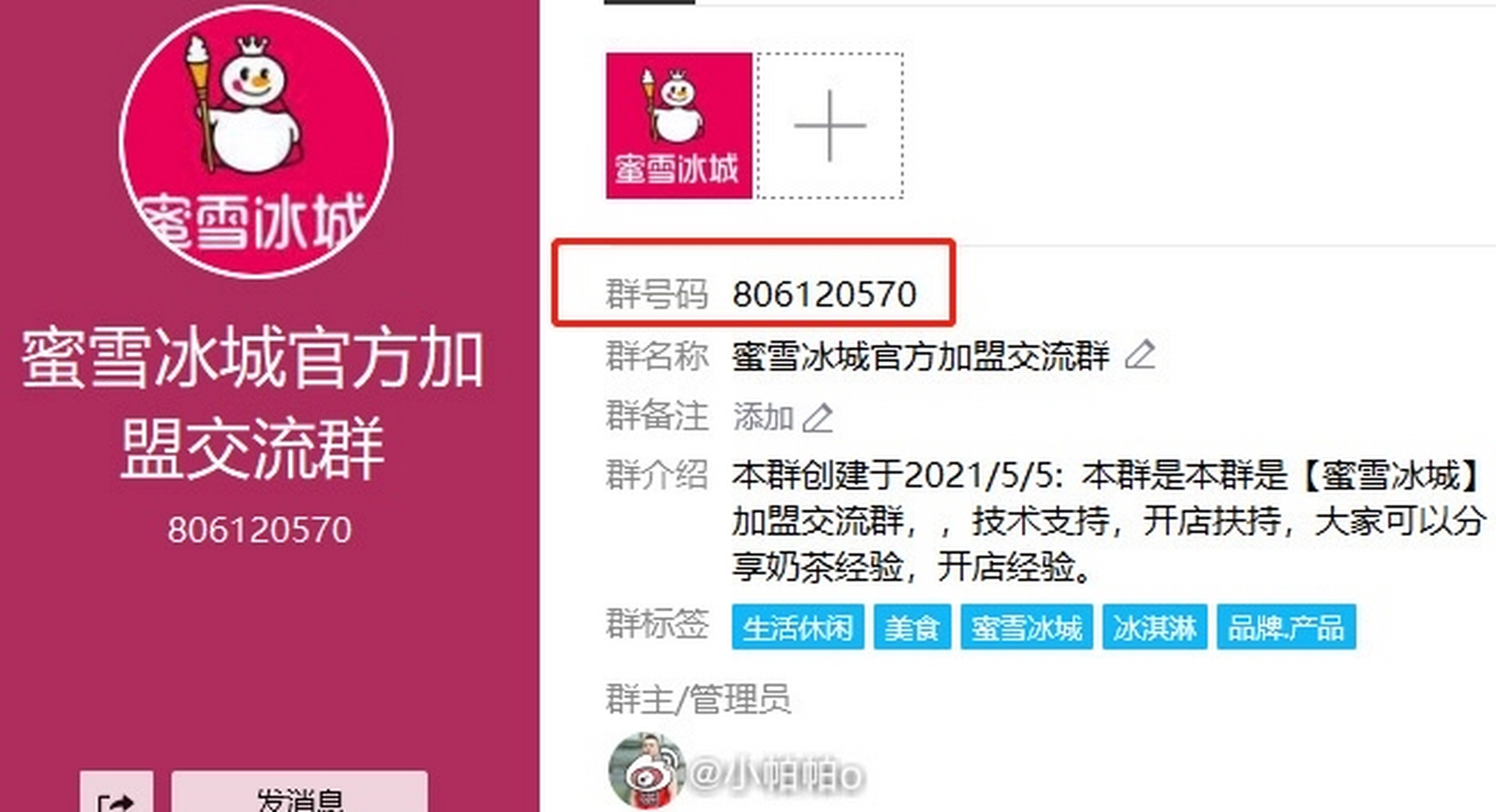 零加盟费加盟(0加盟费是什么套路)