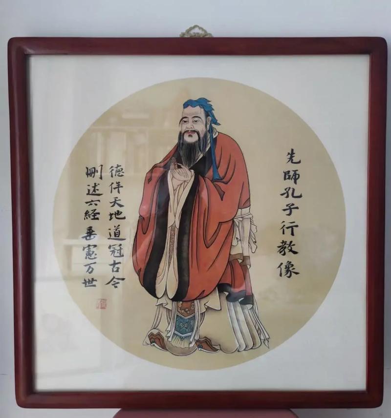 孔子行教像,德配天地道冠古,六经垂万世.