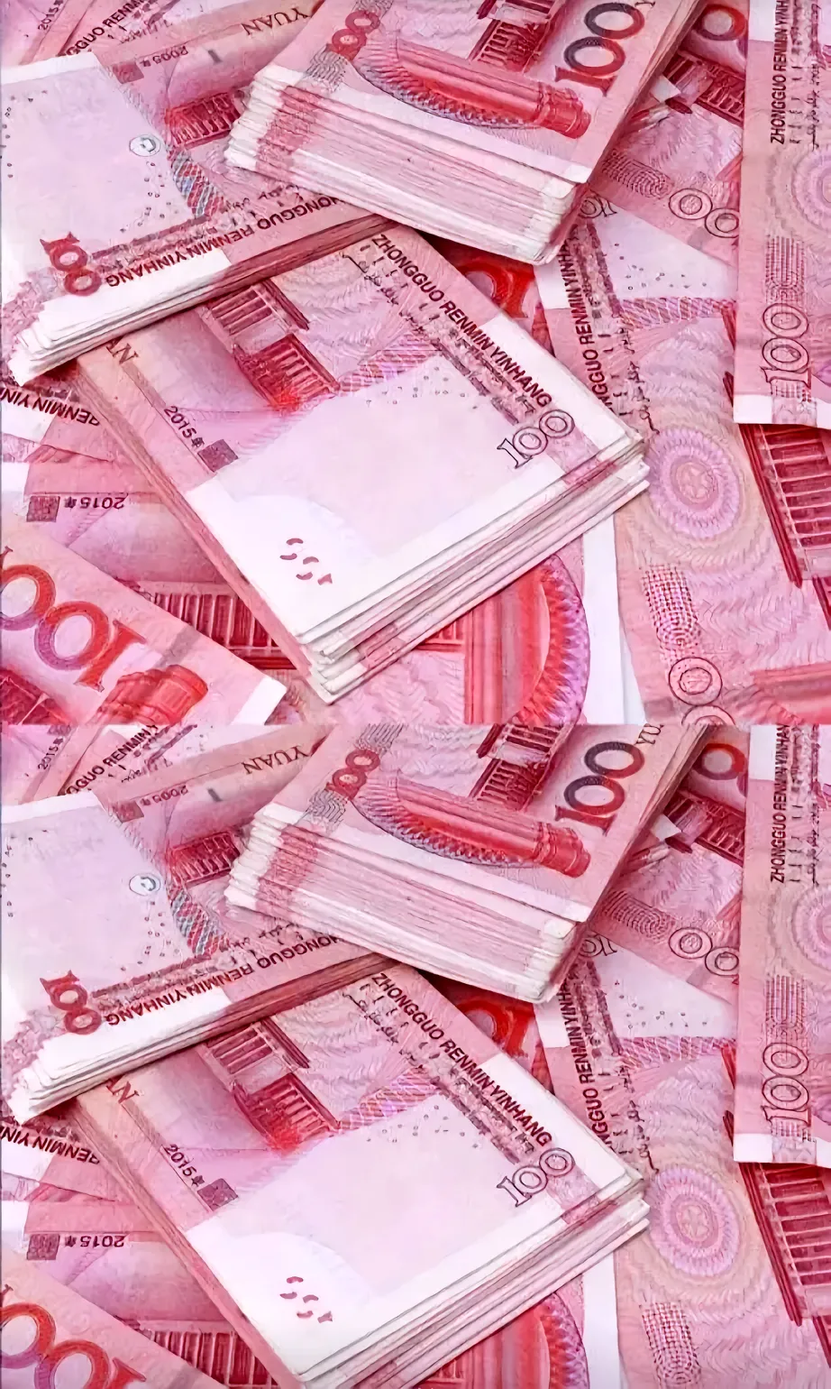 想象一下,这么多钱堆在一起,那画面该有多震撼!