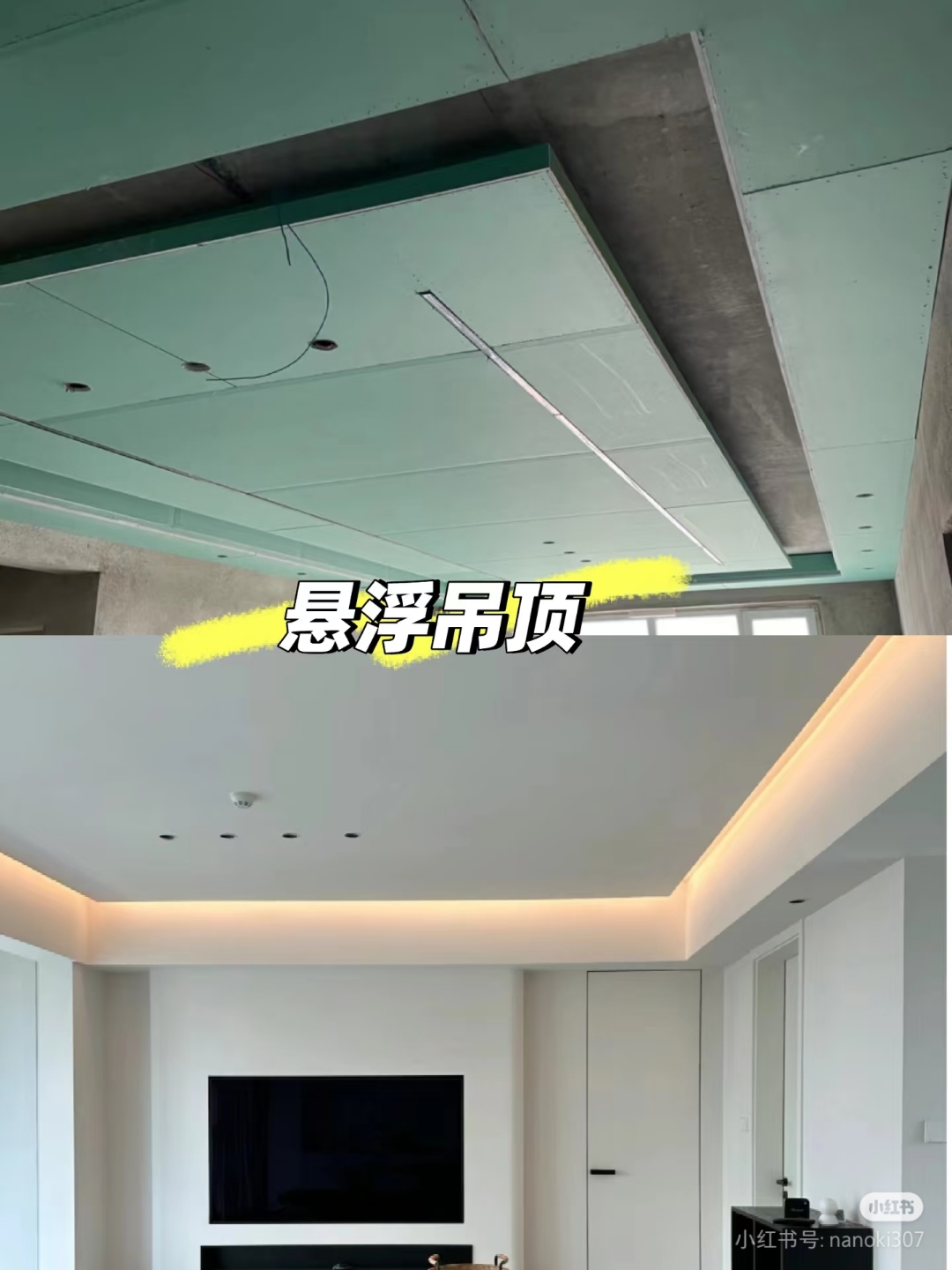 全网公认好看的6款客厅吊顶 极窄双眼皮吊顶 适用于比较小的空间简约