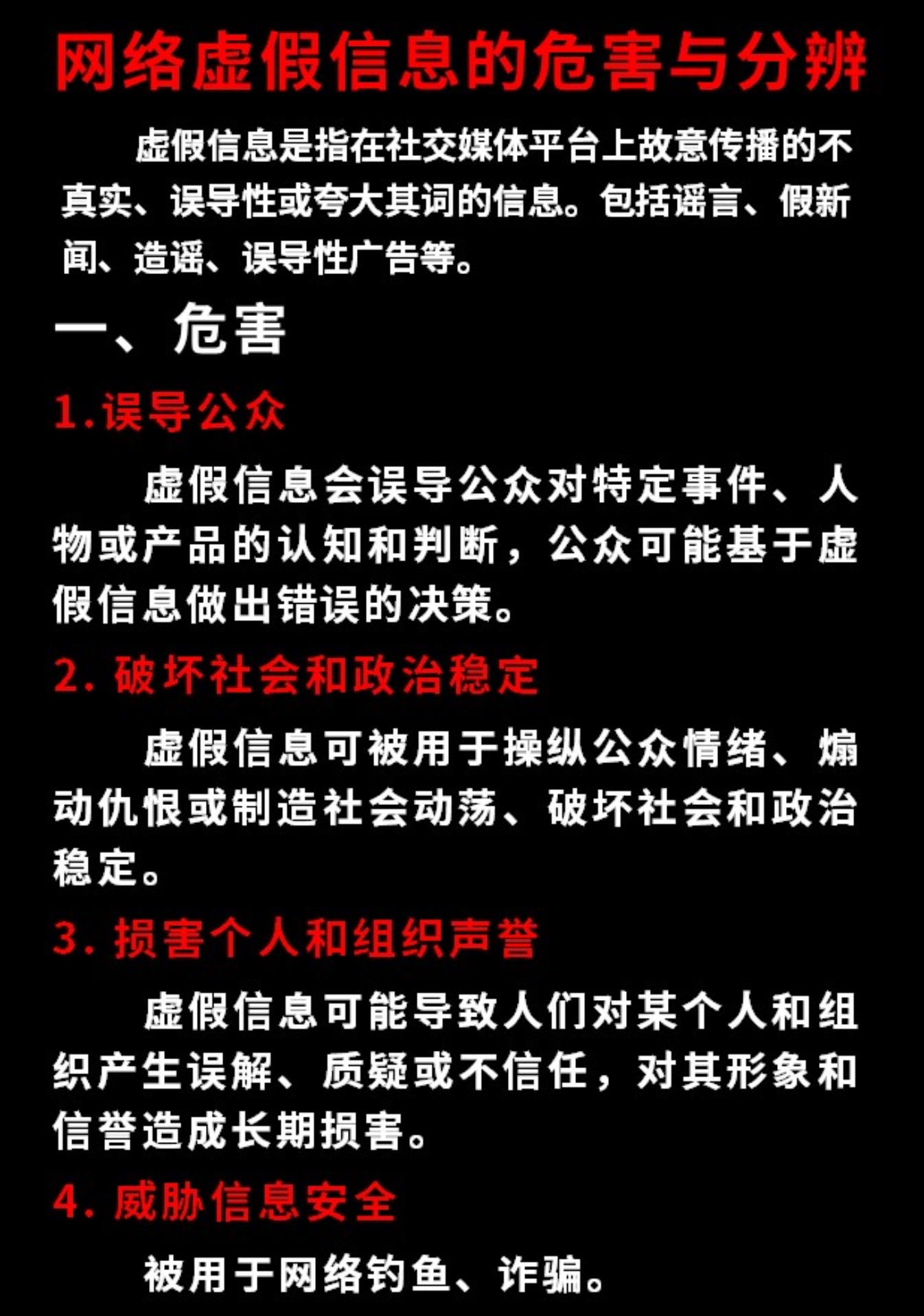 广告短信的号码是哪来的啊怎么回事呢