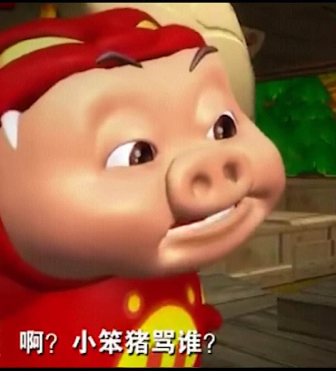 哇,超人强眼罩下的眼睛!