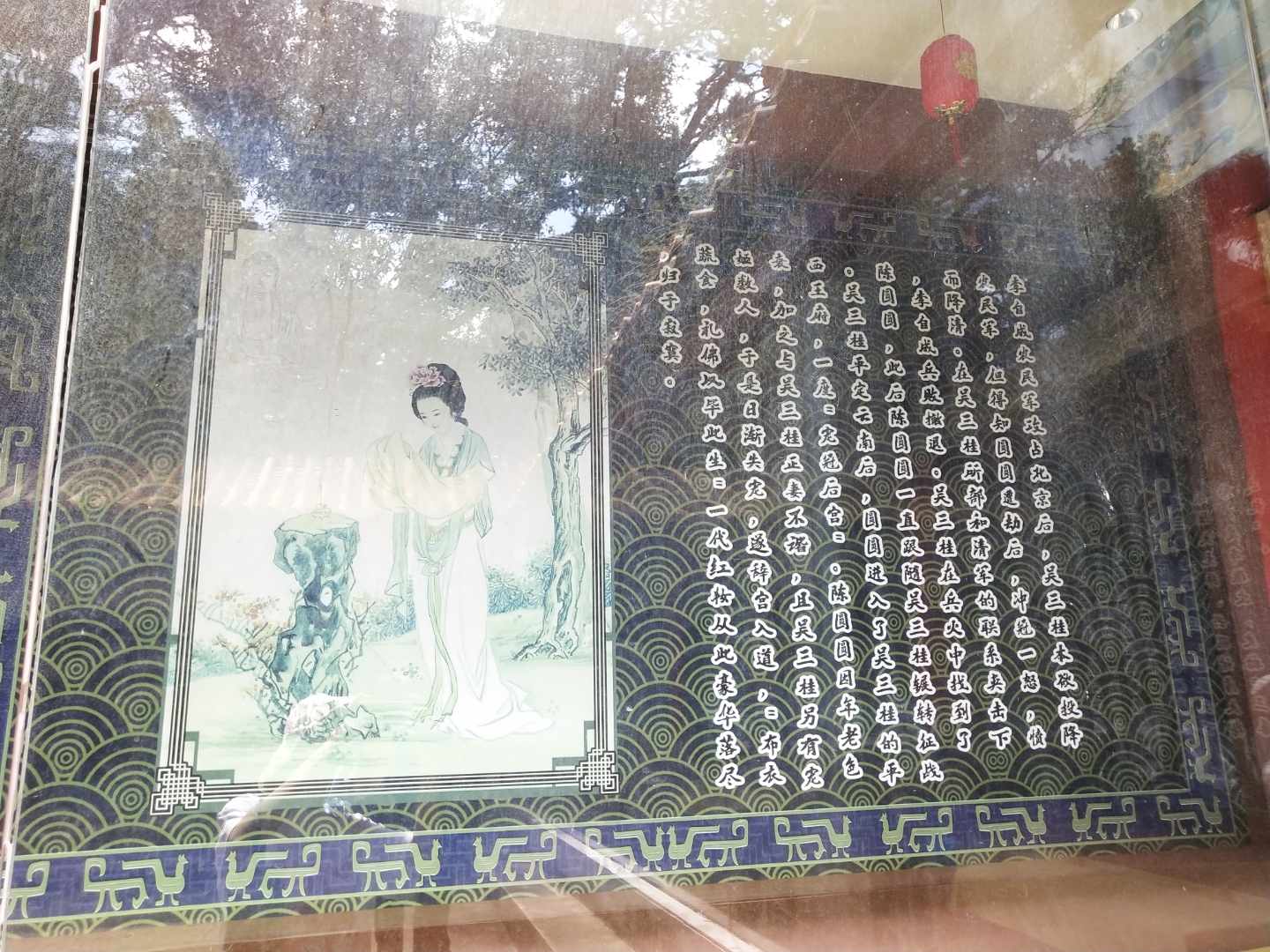 从前只知吴三桂冲冠一怒为红颜,却不知美人结局是看破红尘,遁入空门.