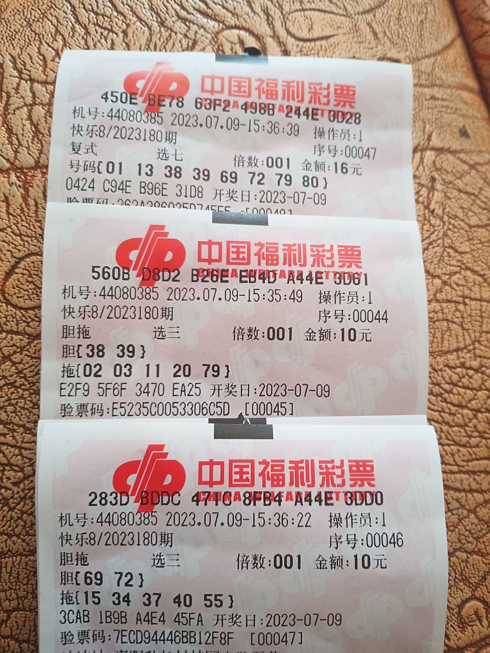 今晚福彩快乐8,38 39任三胆拖,69 72任三胆拖,任七复式01 13 38 39 69