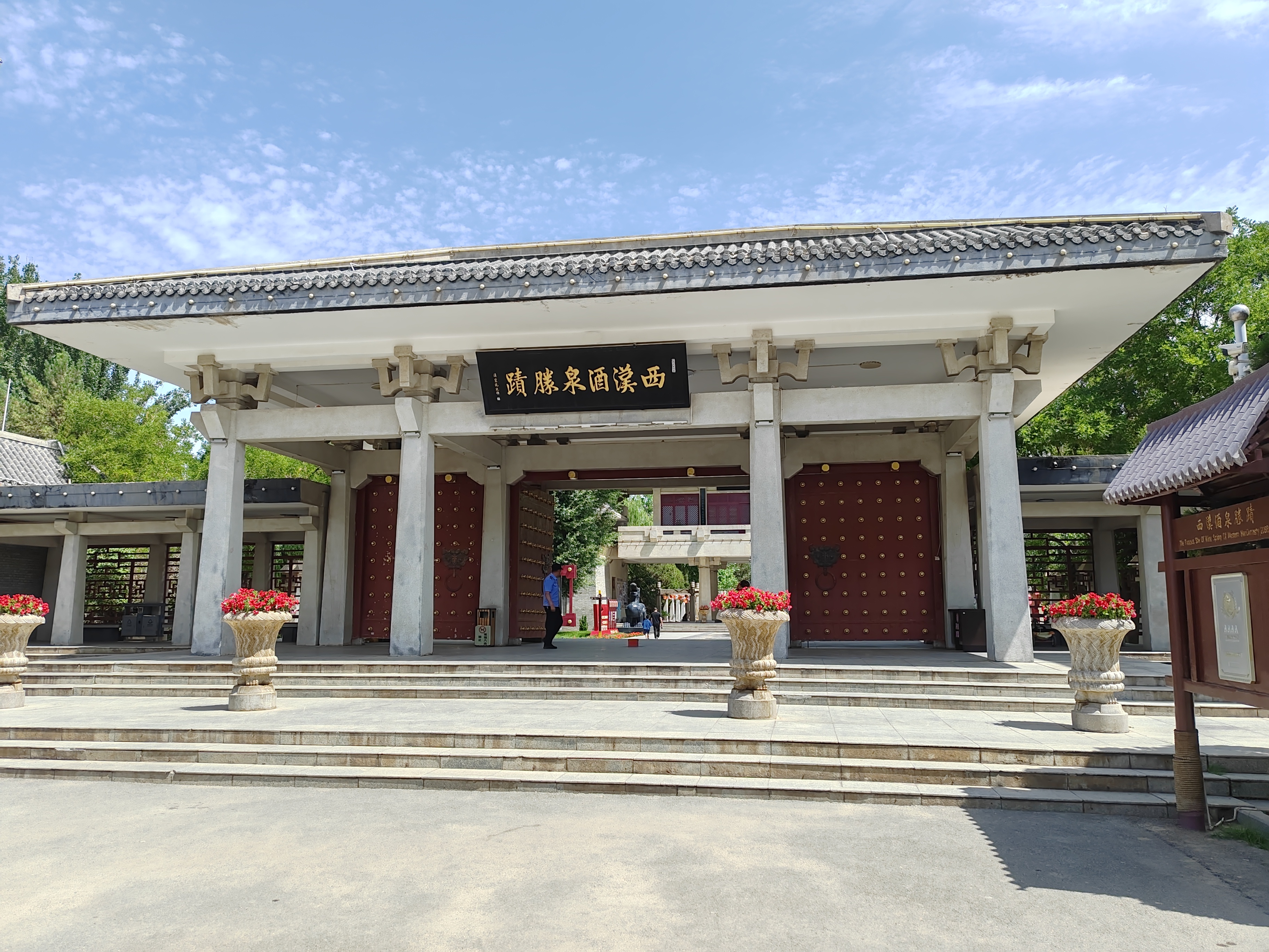 与其让它们在这里饱受折磨,不如让颂┌不凭┪锕菰 纪念馆图片陵阳