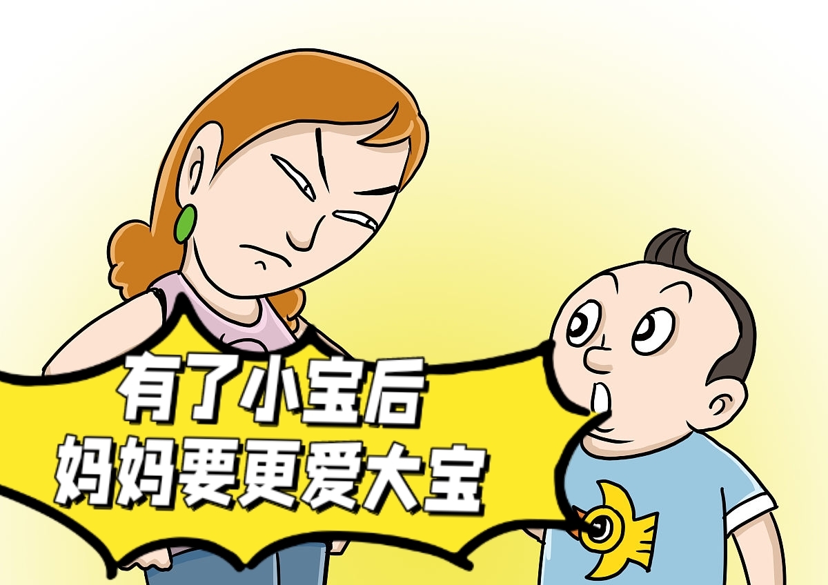 不得不承认,有了小宝后,我对大宝的耐心确实不够了,关注度也比以前有