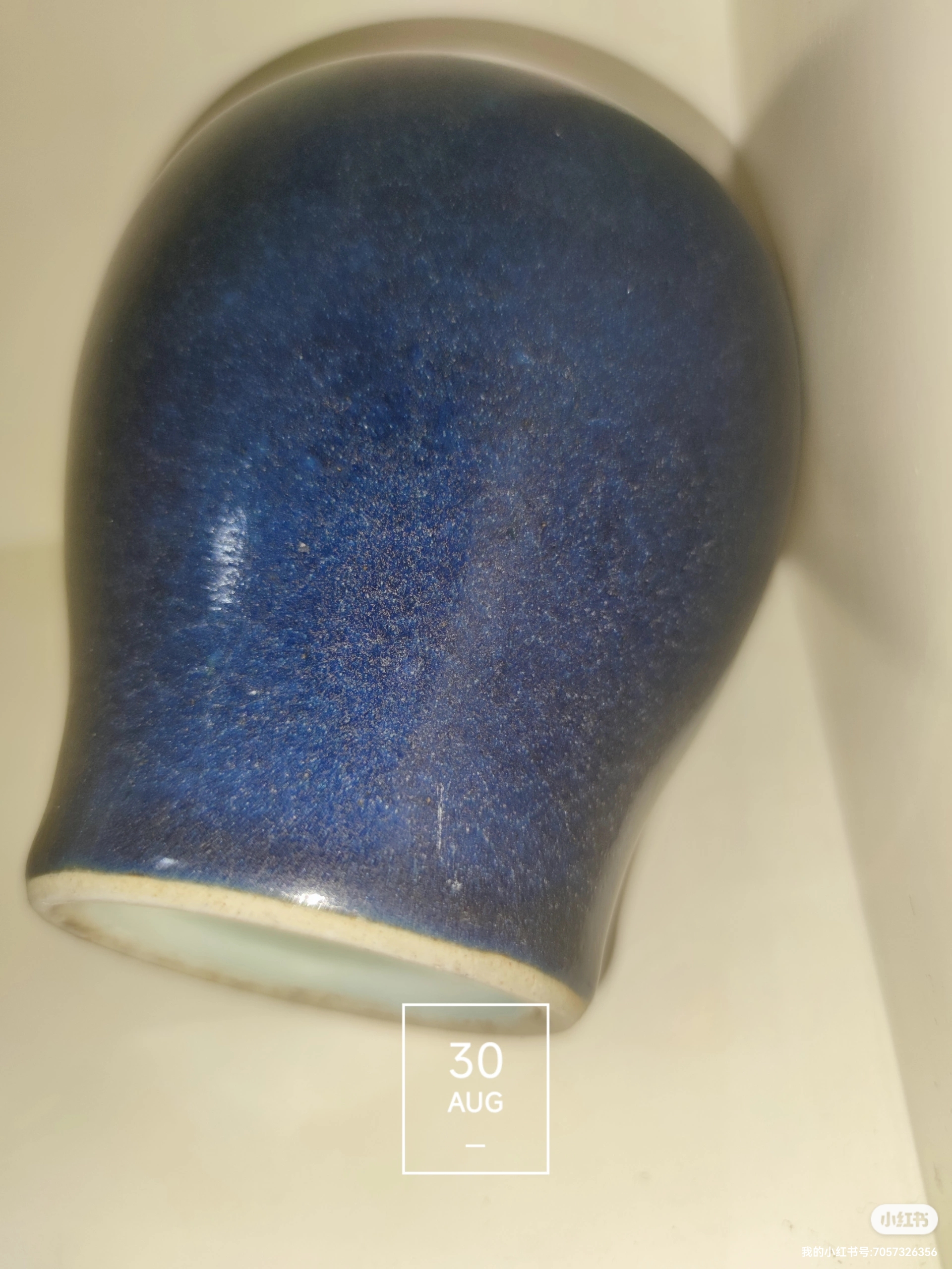 明代早期霁蓝釉梅瓶.