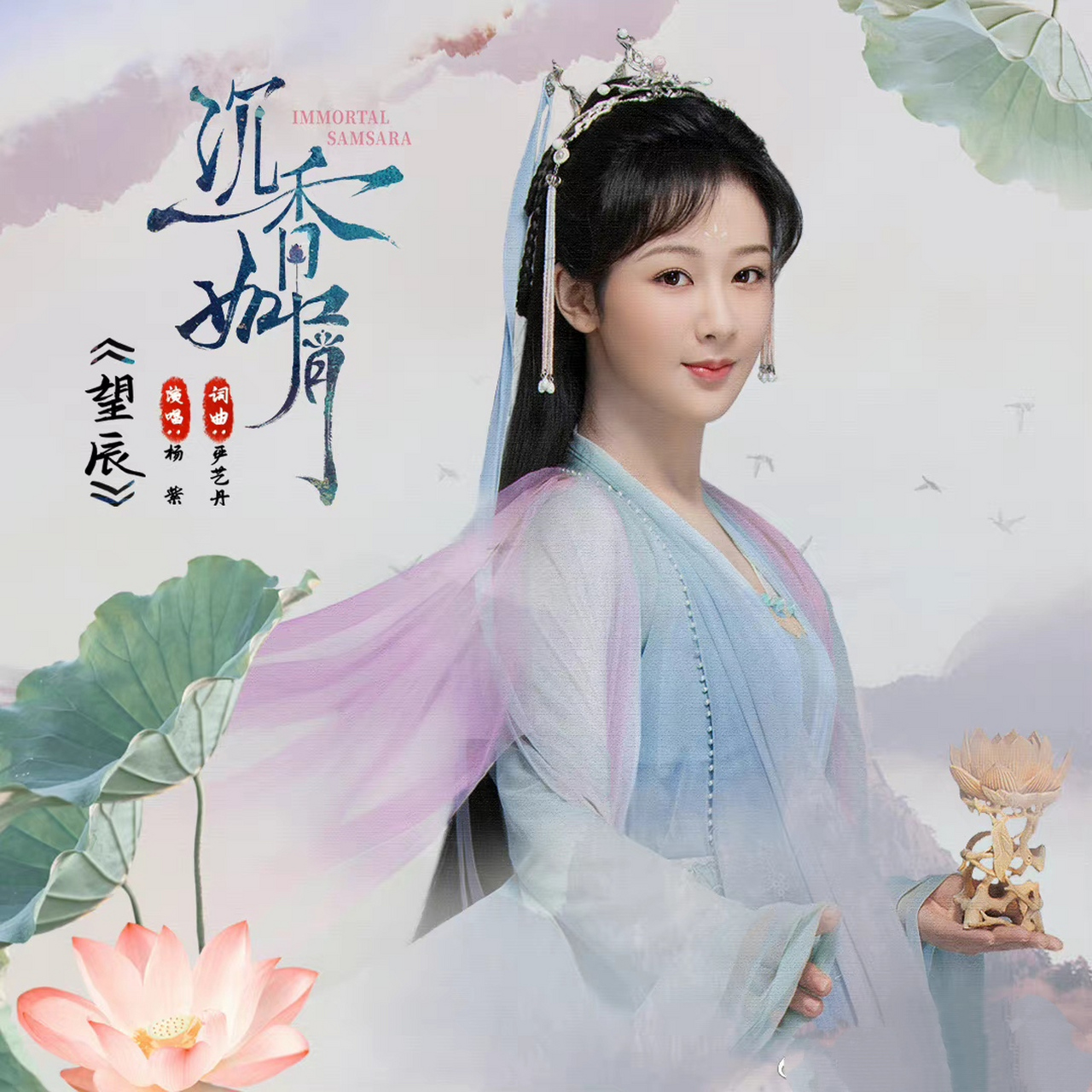 包含杨紫主演的新古偶剧《长相思》能否成为和《香蜜沉沉烬如霜》一样火的暑期爆款？的词条