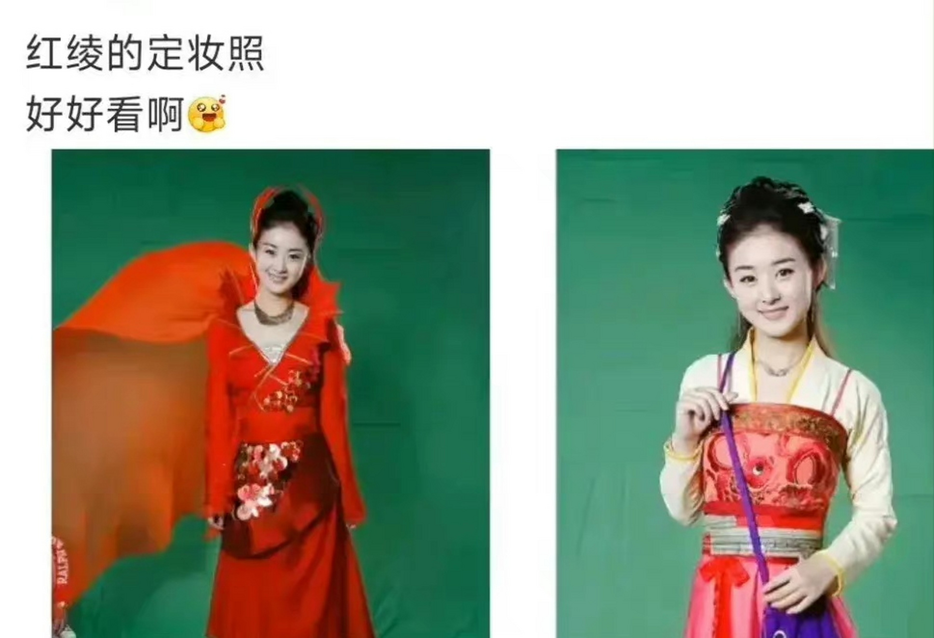 这个网友是不知道赵丽颖是演过《追鱼传奇》的女主红绫的吗?