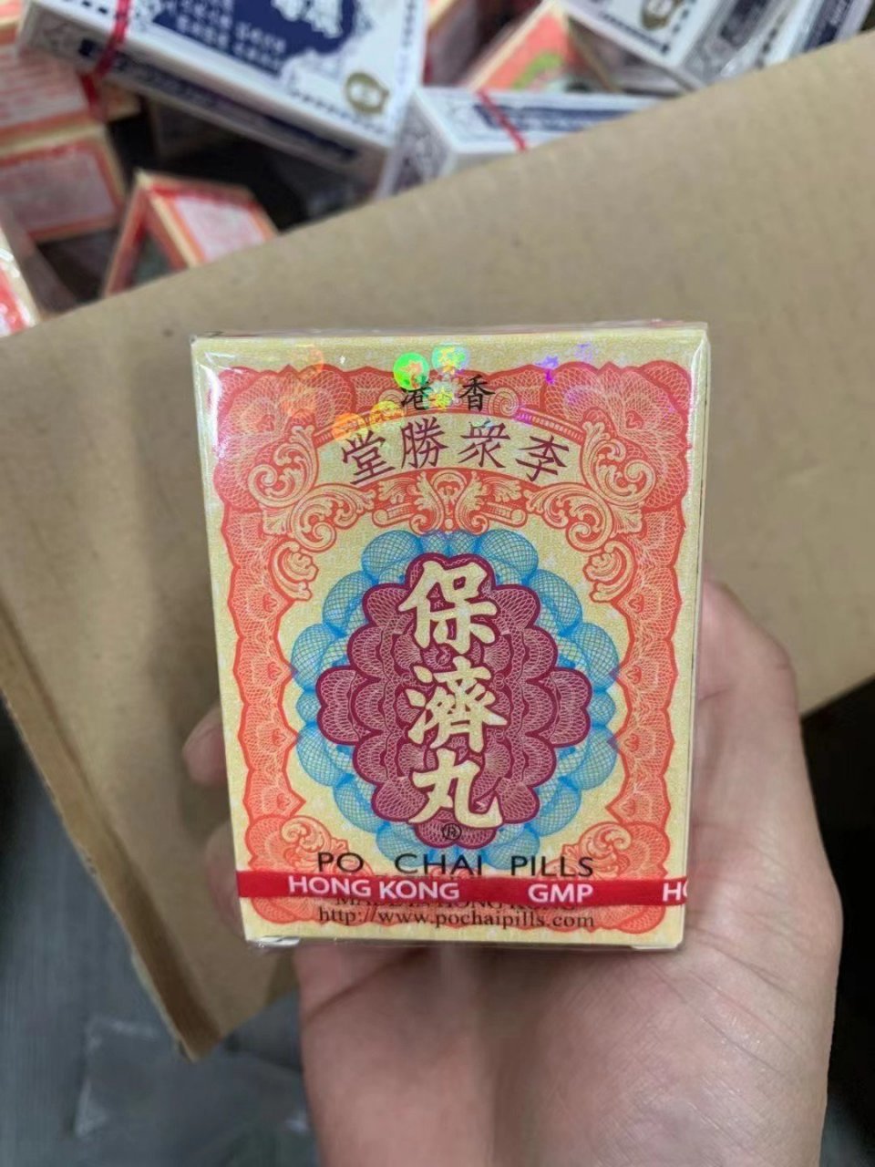 李众胜堂保济丸 功能主治:功效解表,祛湿,和中等.
