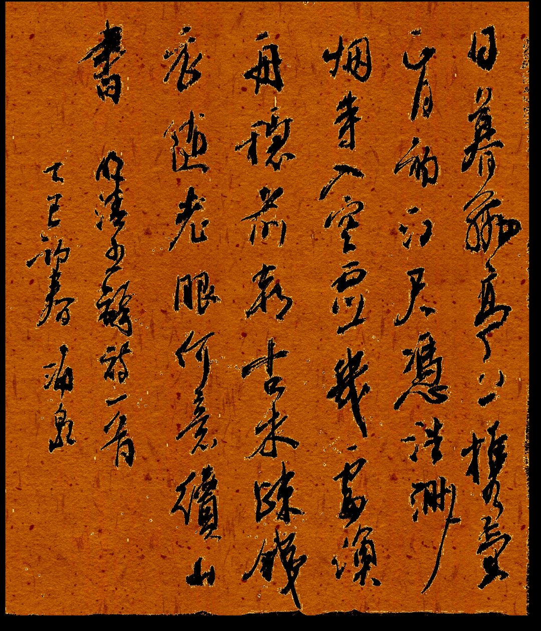 作为知名书法家,刘海泉的行书,犹如他名字中的泉字,清新而灵动