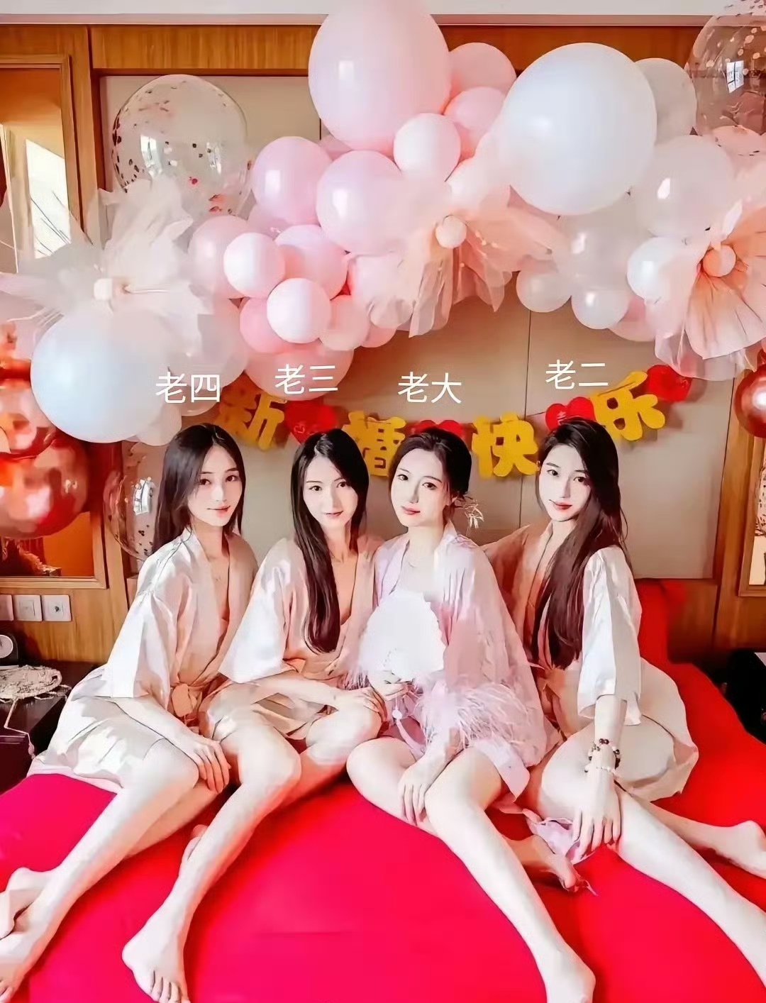 爱且欢 美女合影两富婆轮流上阵后面怎么接给群主送两个娘们新娘和