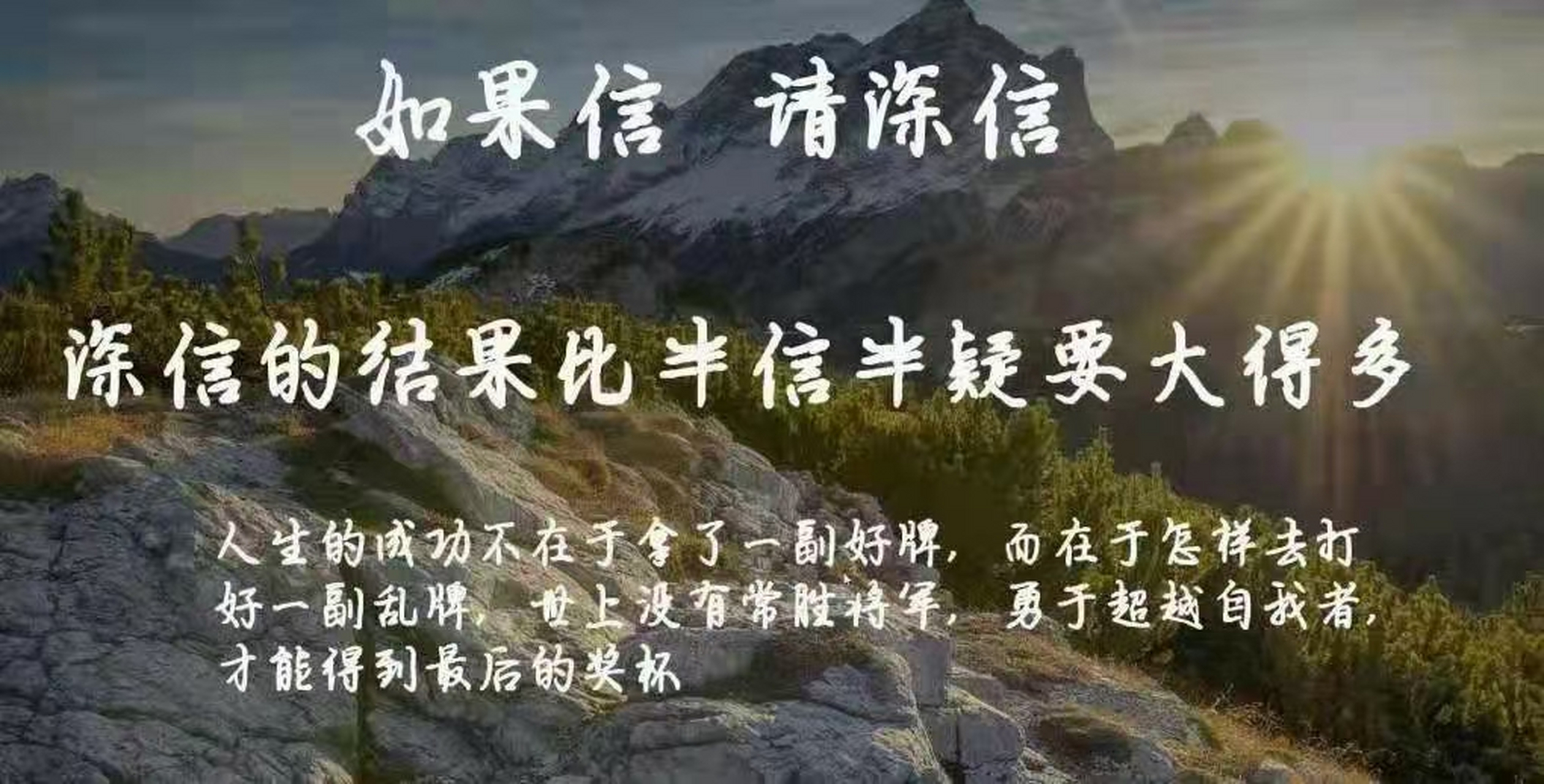 做人,要有骨气.