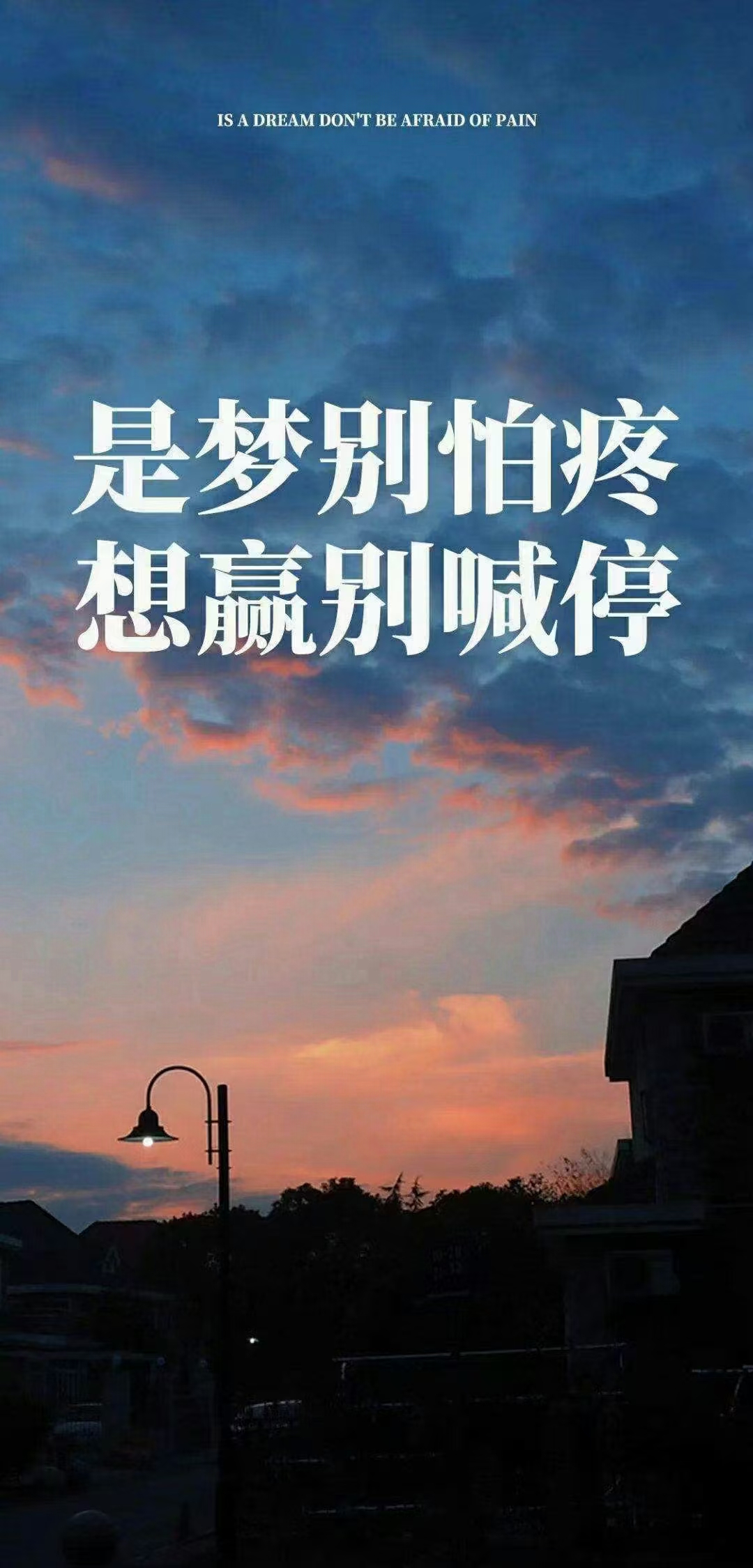 常听人说,年轻就是资本,因为年轻,所以有无限的可能,但我只同意一半