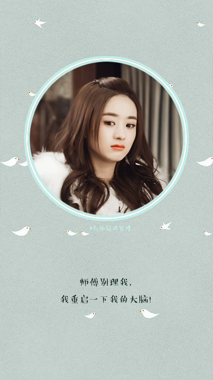 今日是赵丽颖主演的《杉杉来了》开播9周年纪念,祝福杉杉,永远快乐.