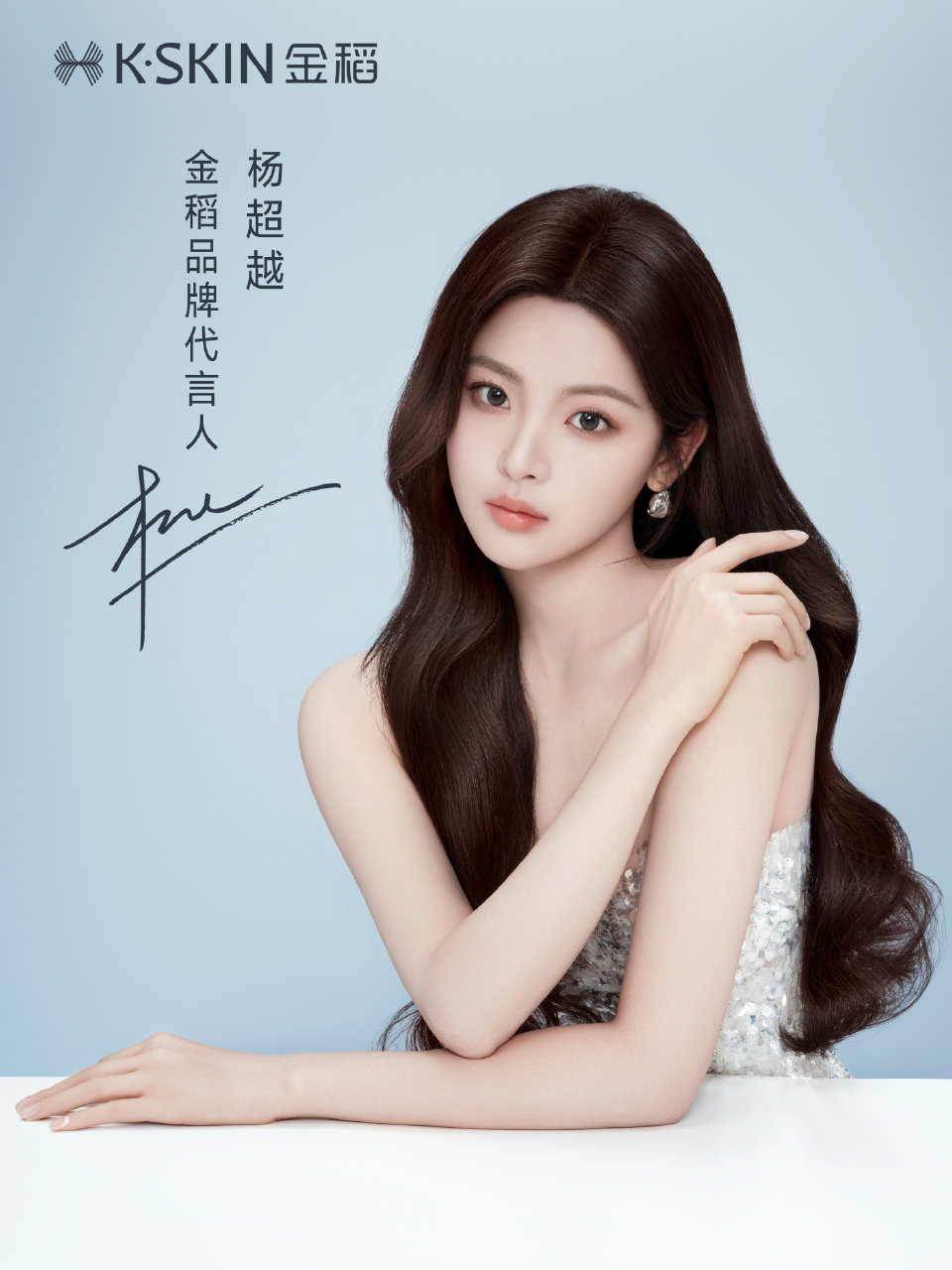 女星杨超越,青春靓丽,越来越漂亮,越来越有气质!